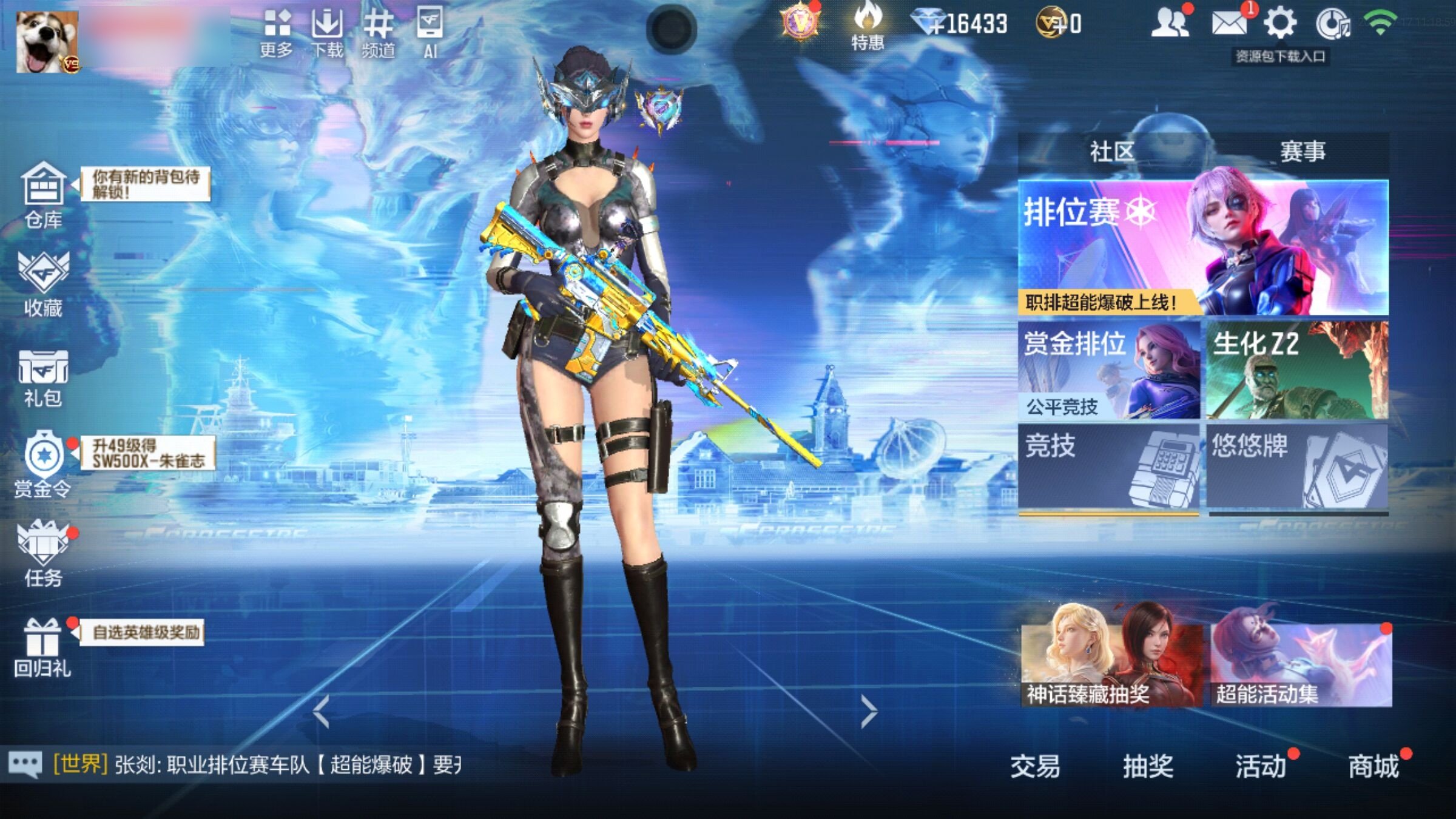 大图