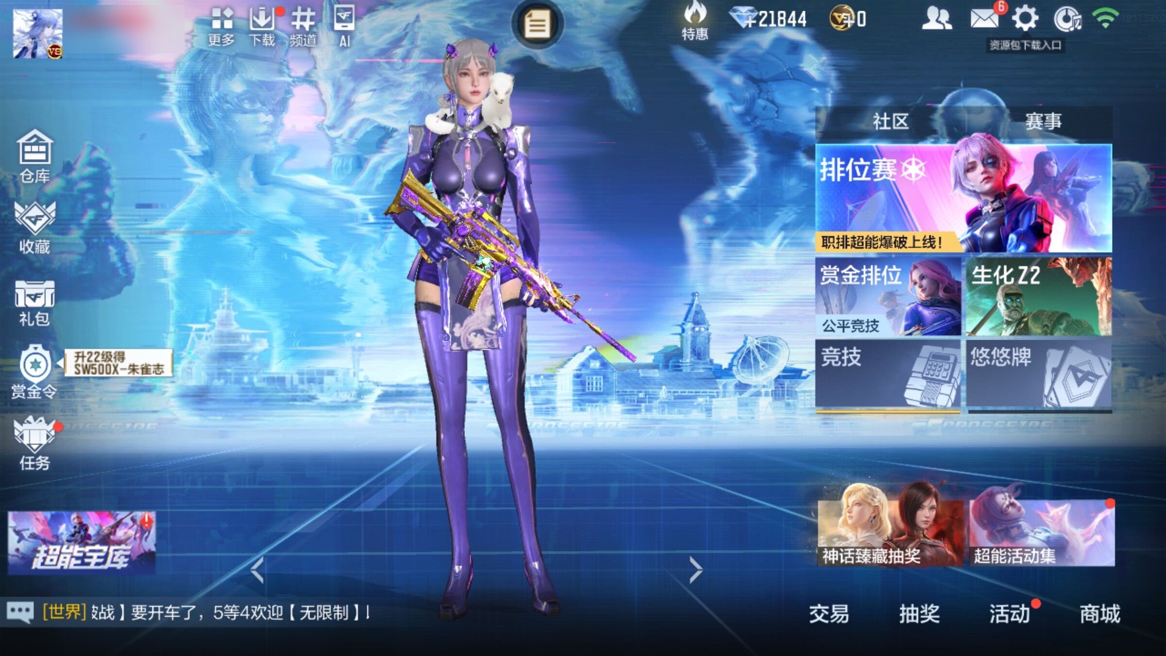 大图