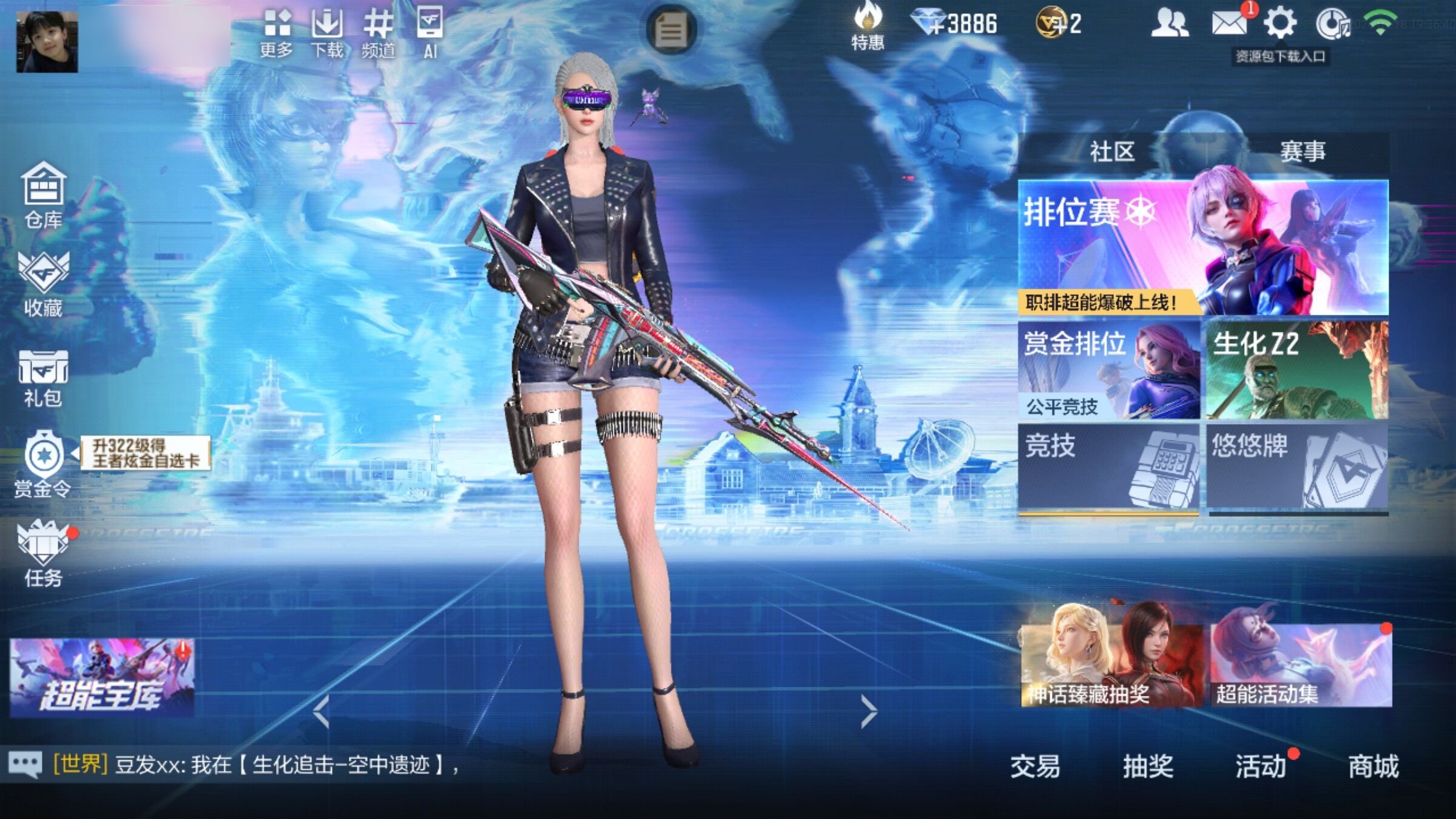 大图