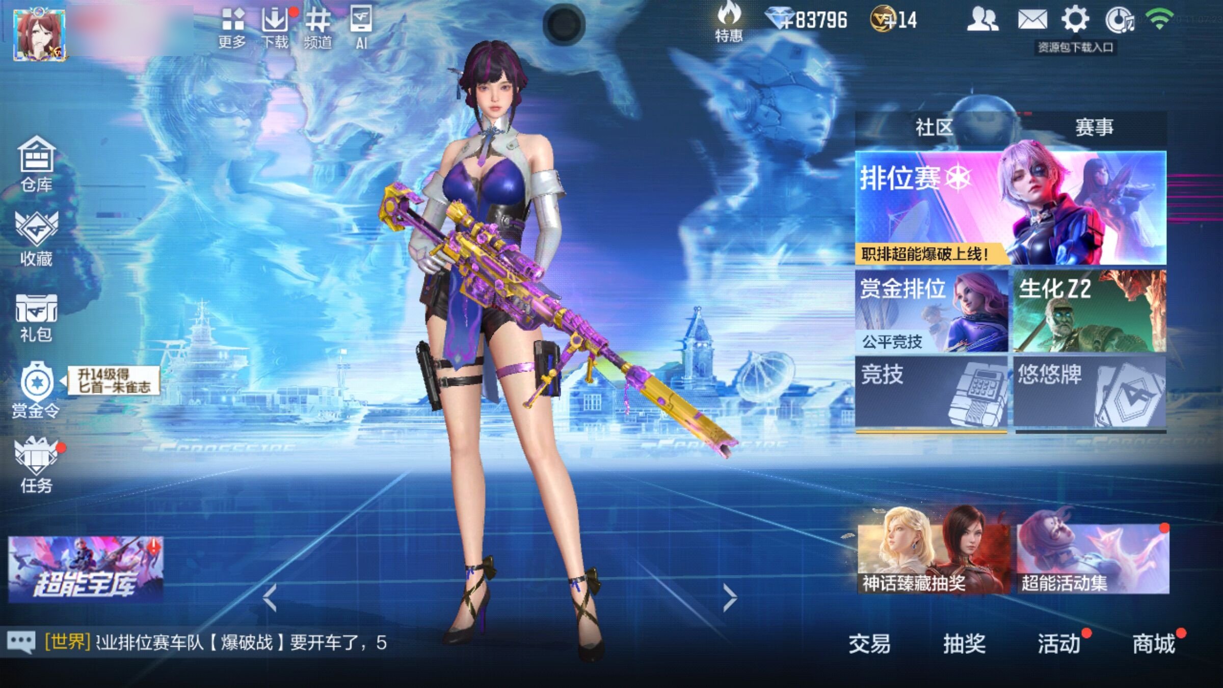 大图