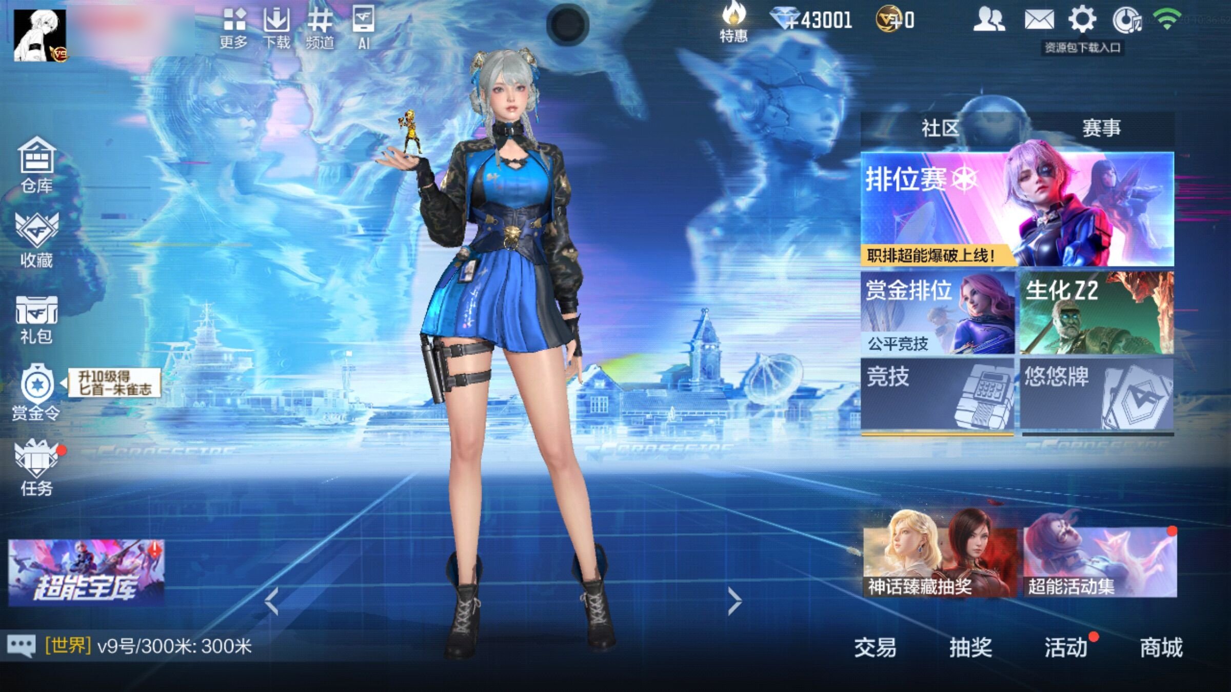 大图