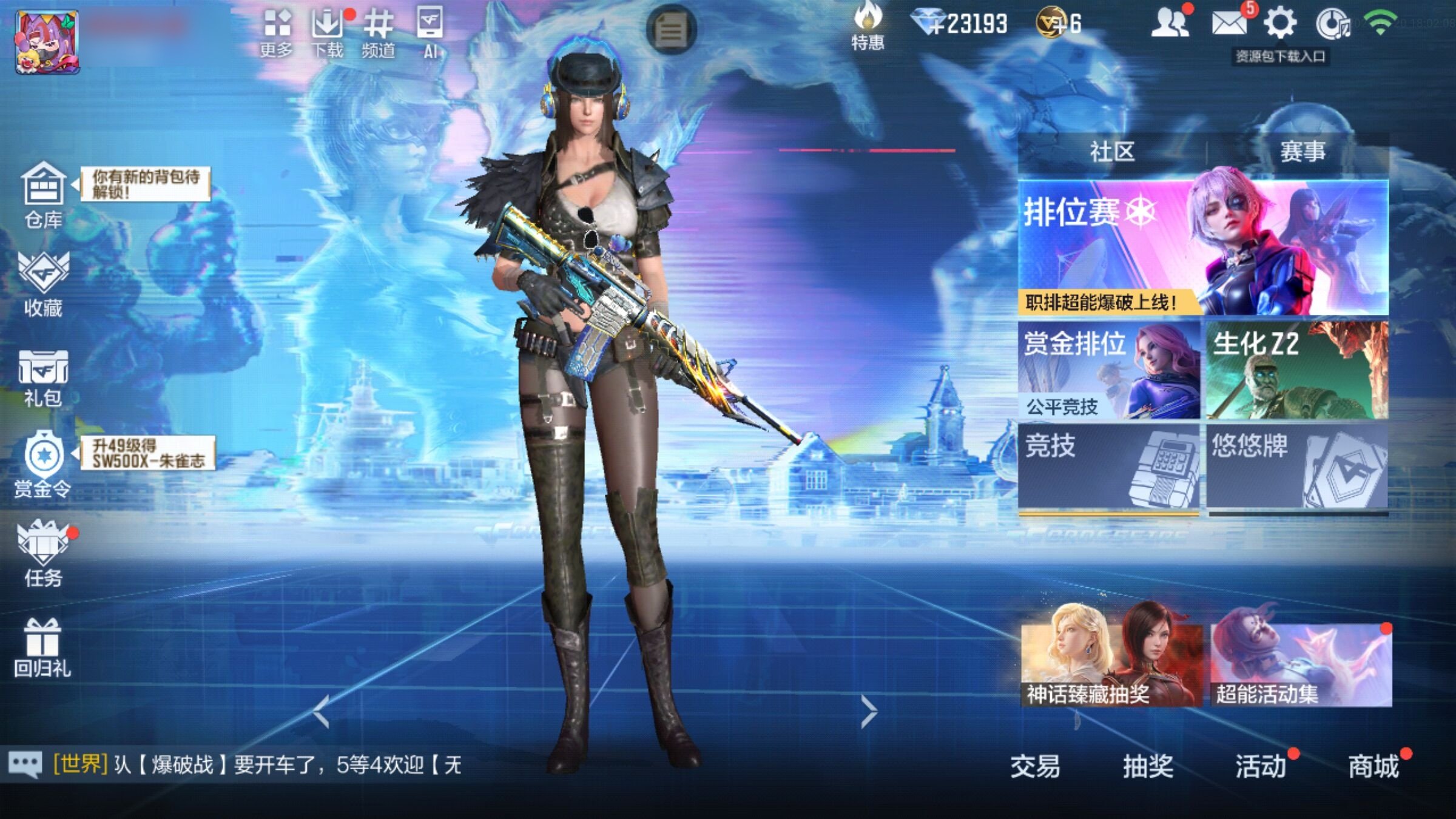 大图