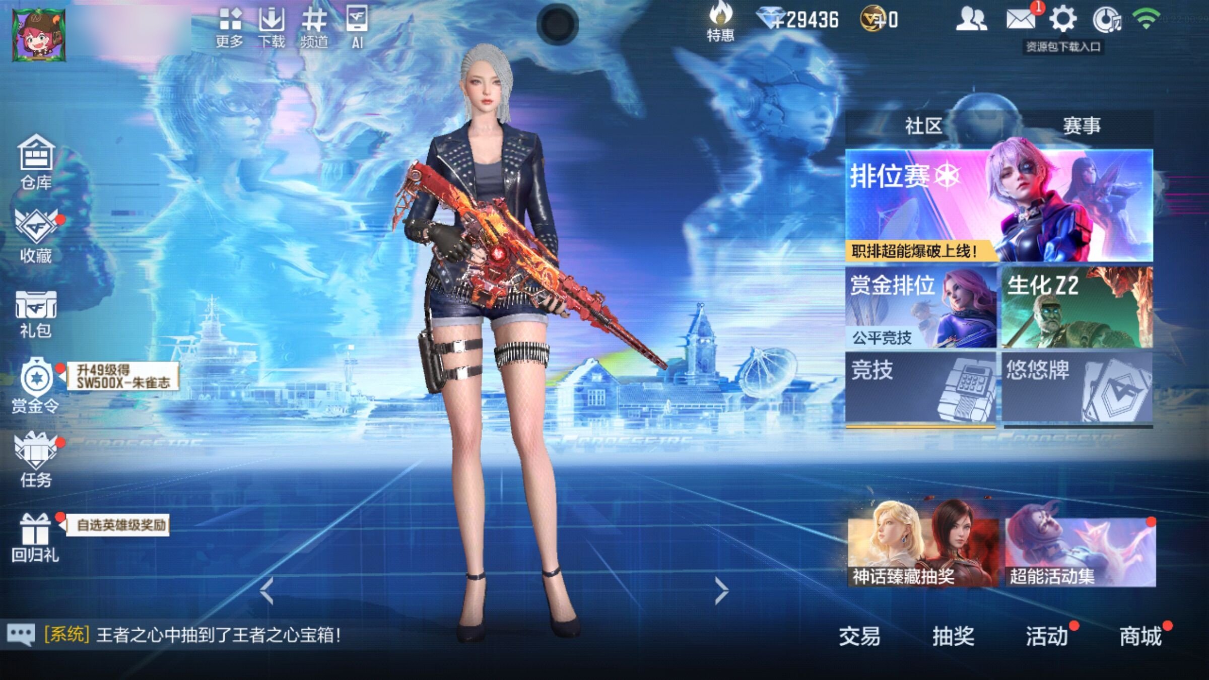 大图