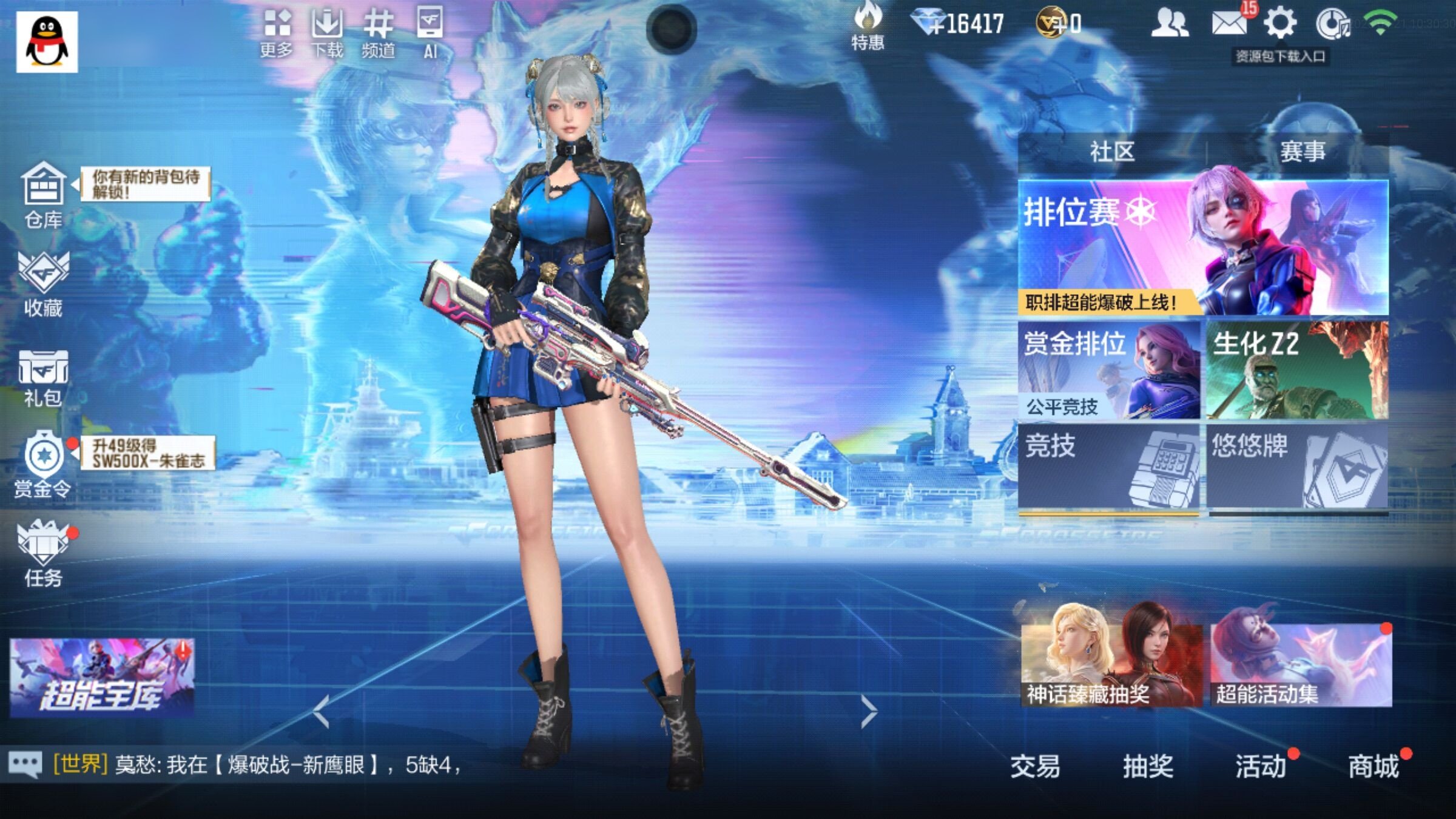 大图
