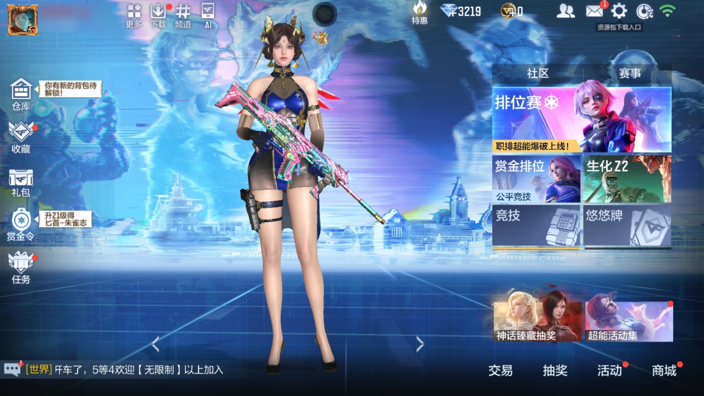 大图