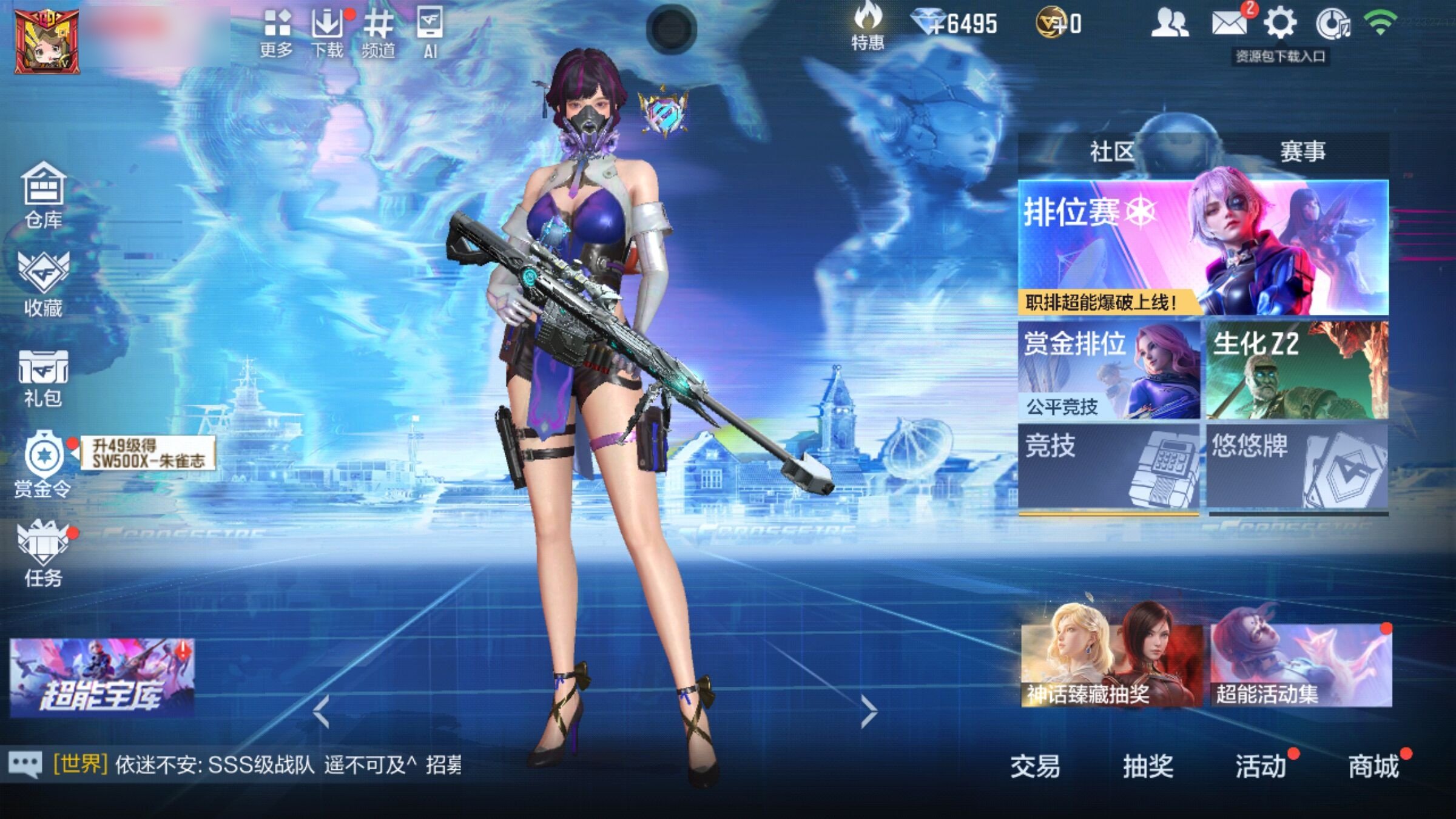 大图