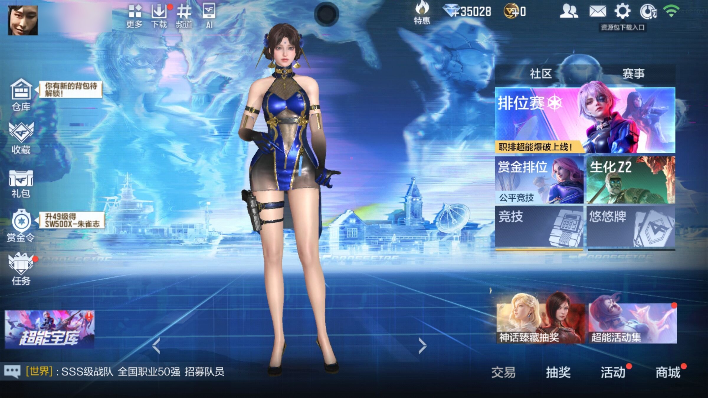 大图