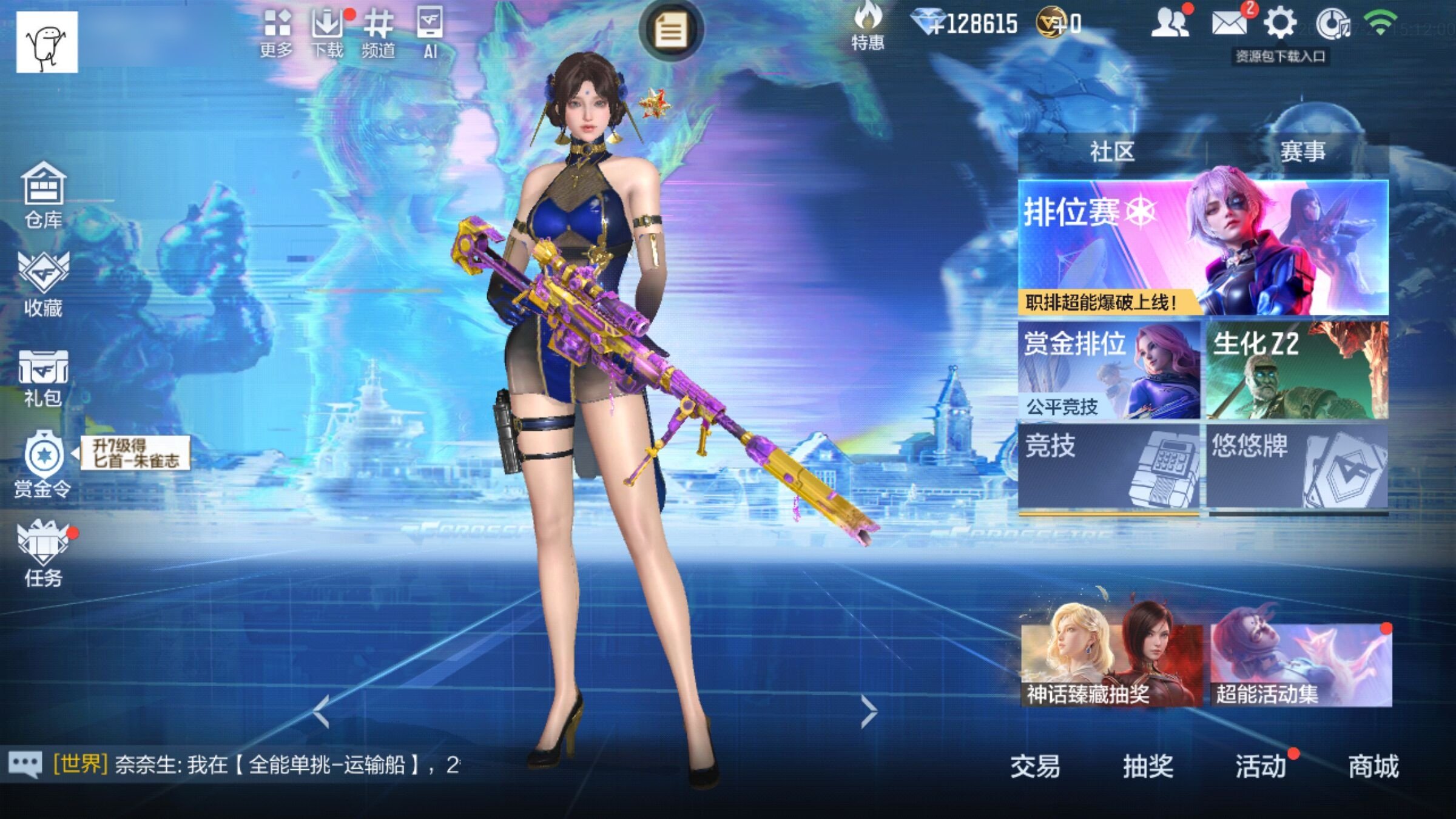 大图