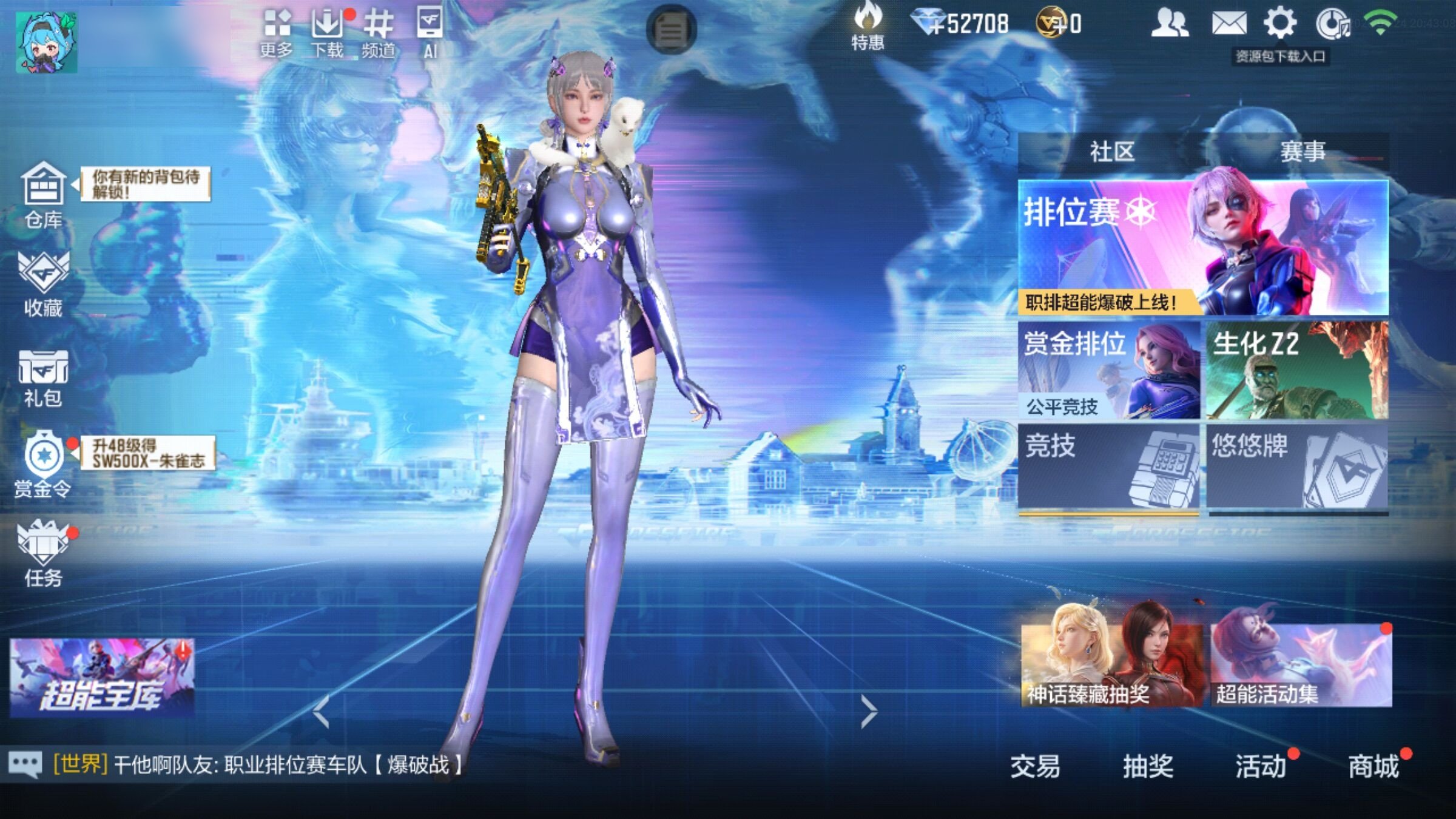 大图