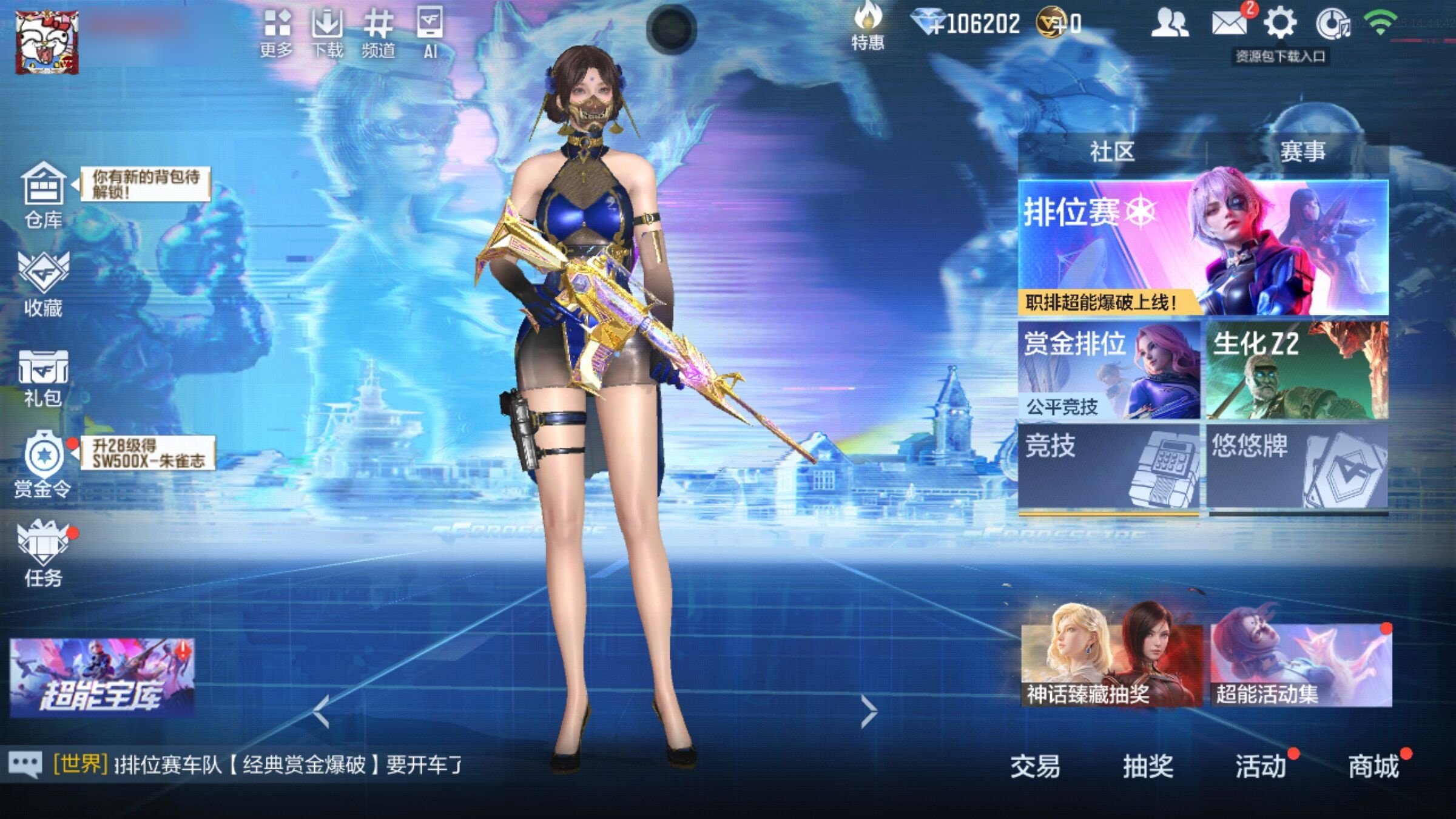 大图