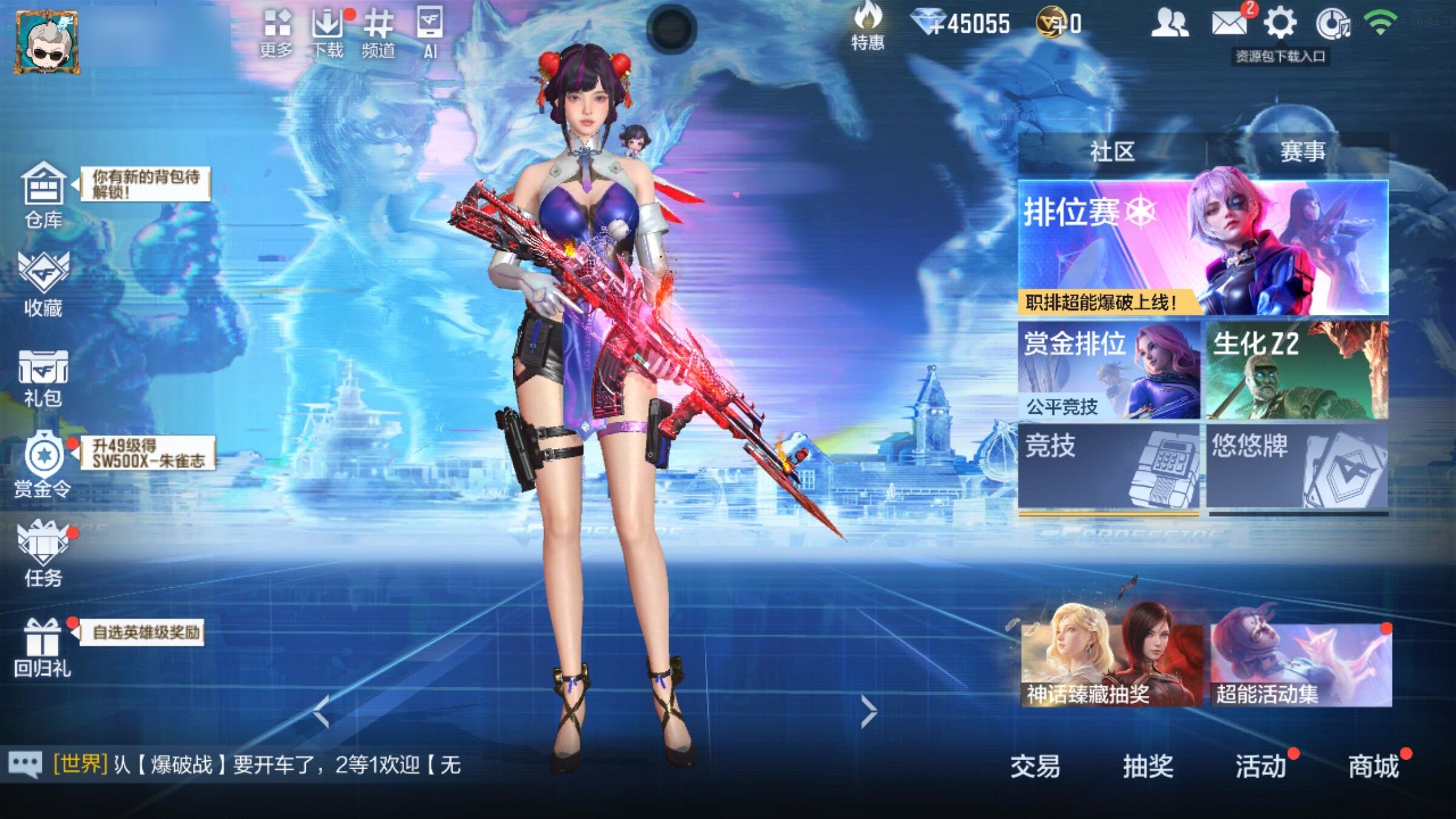 大图