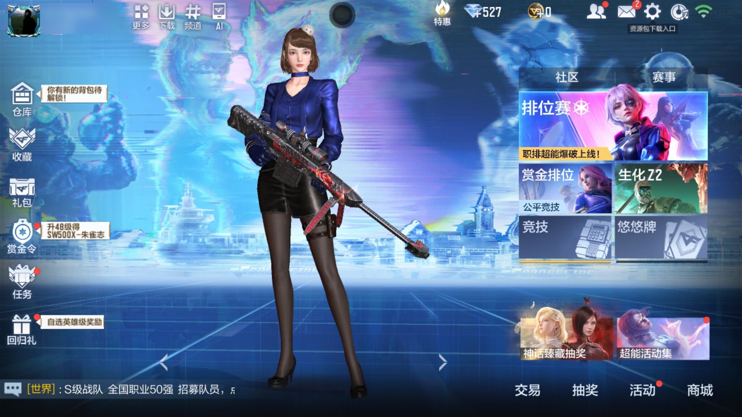 大图