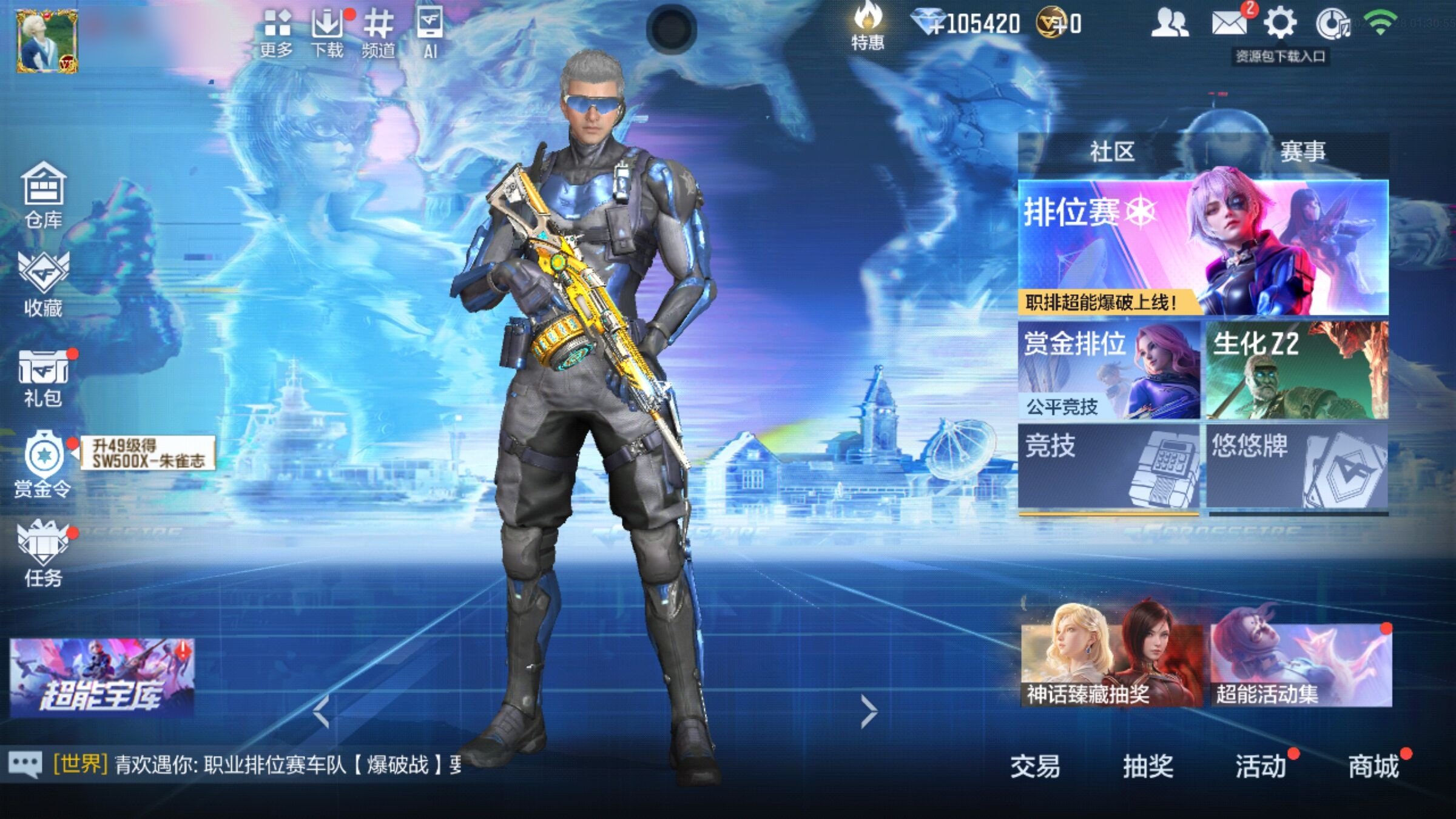 大图