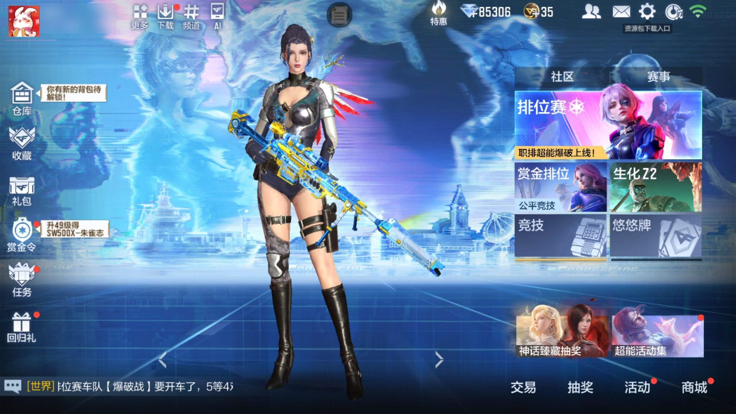 大图