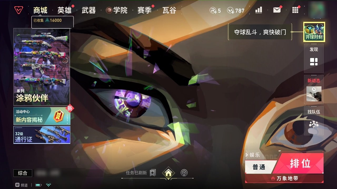 大图