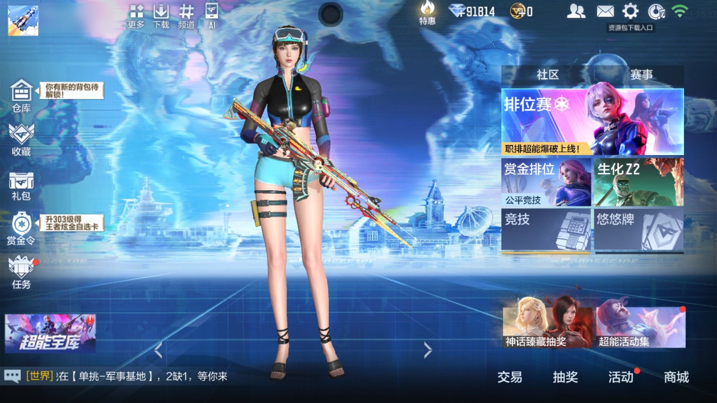 大图