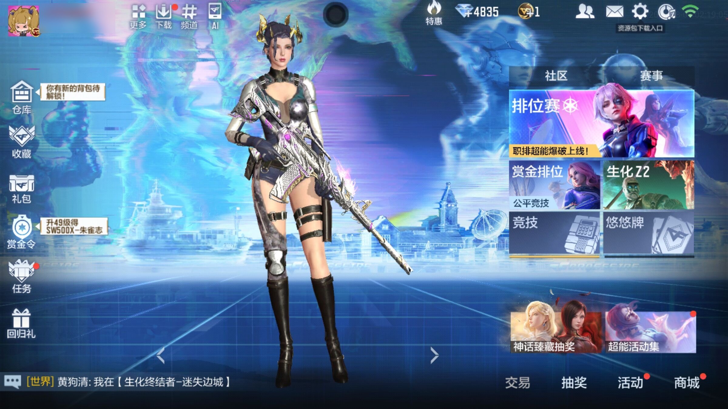 大图