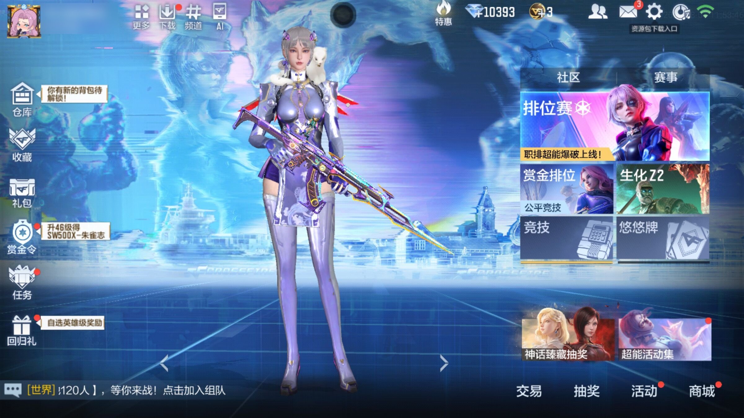 大图