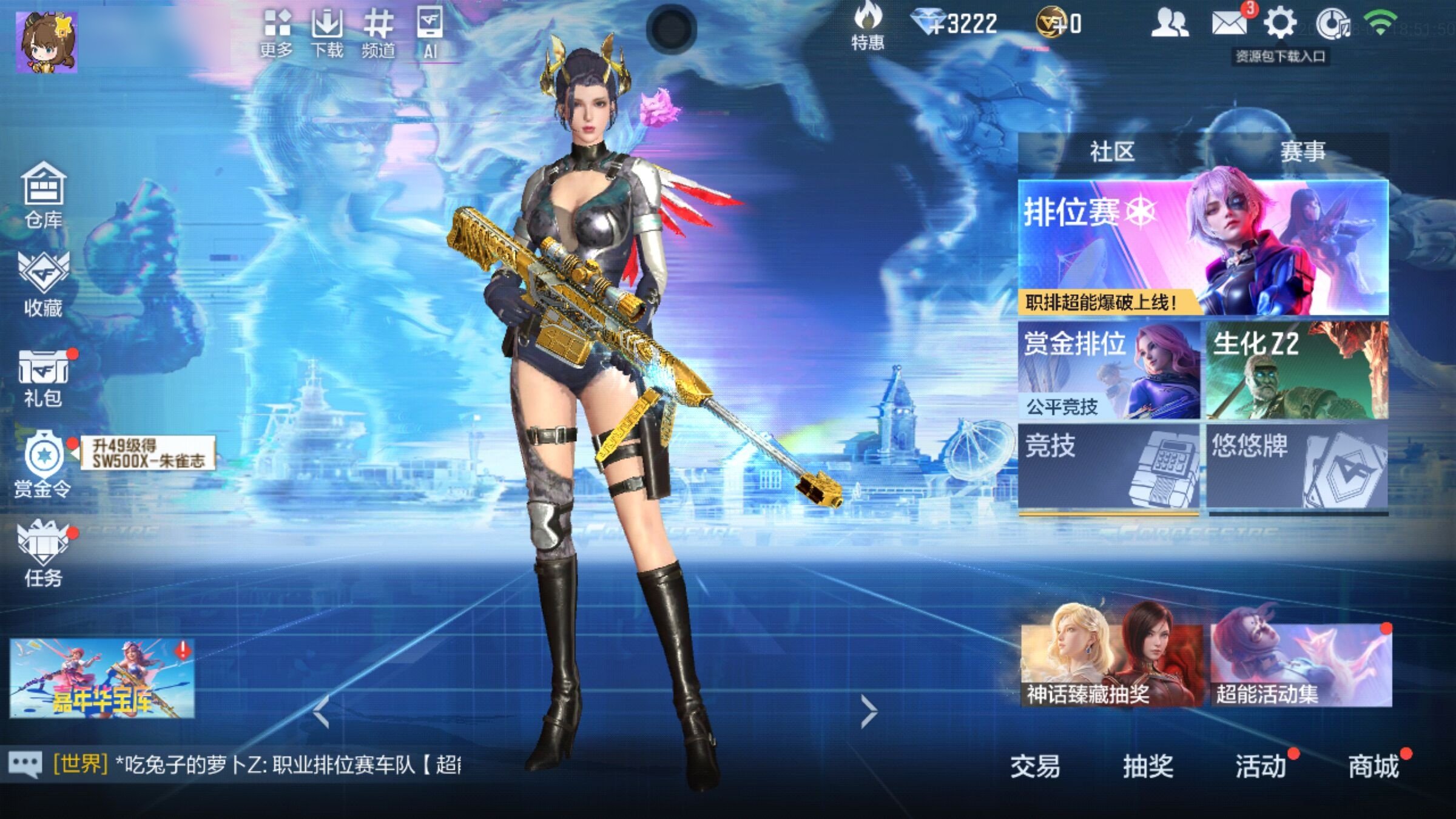 大图