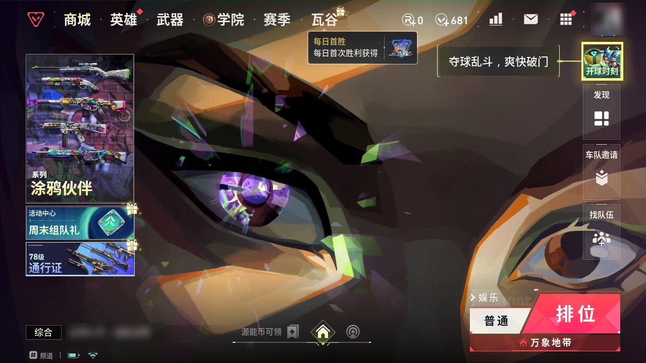 大图
