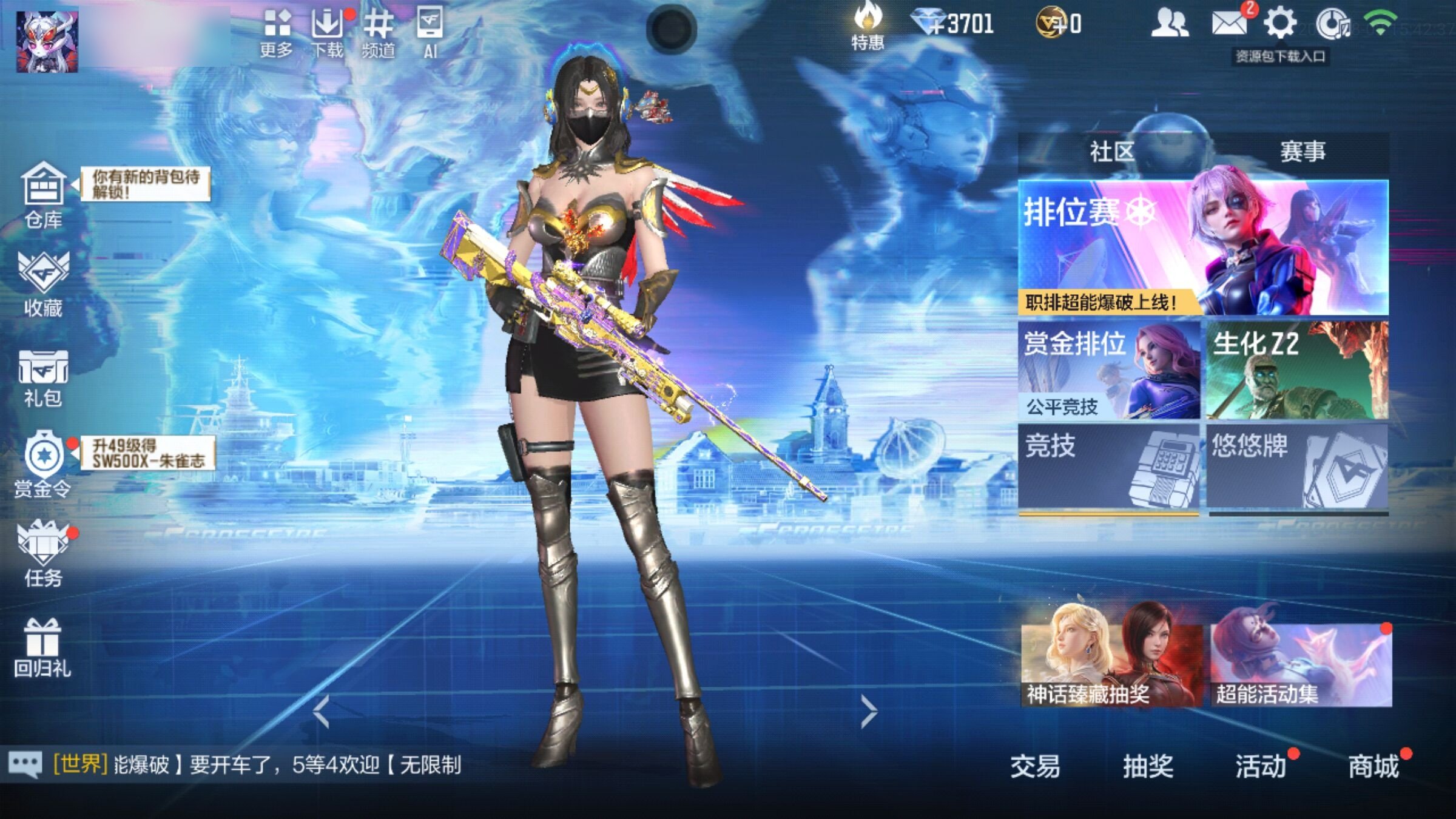 大图
