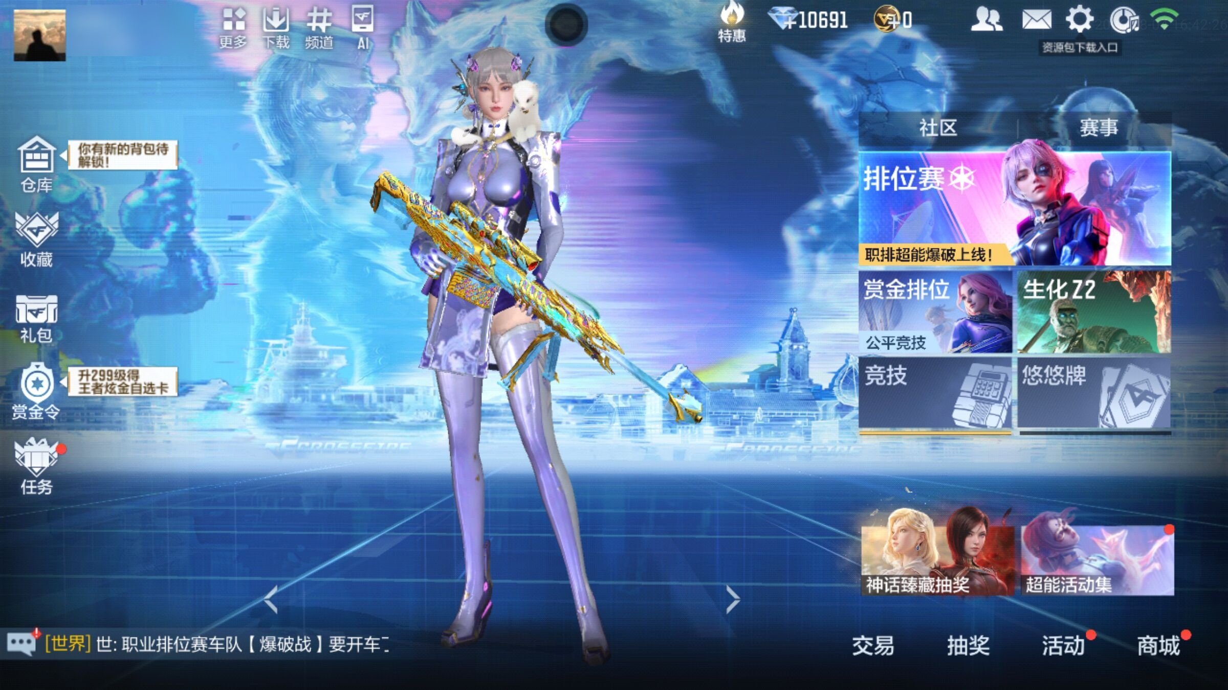 大图