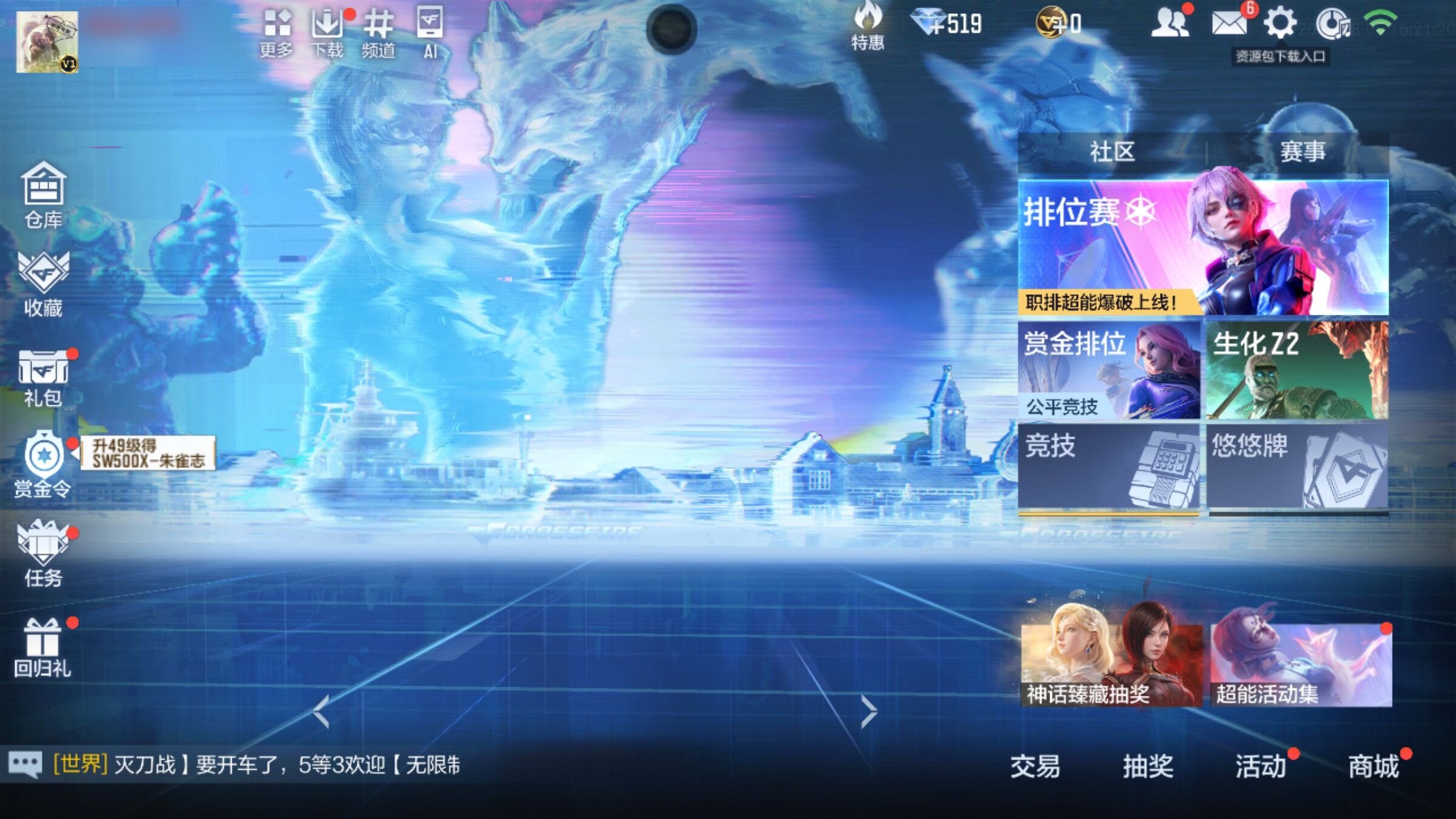 大图