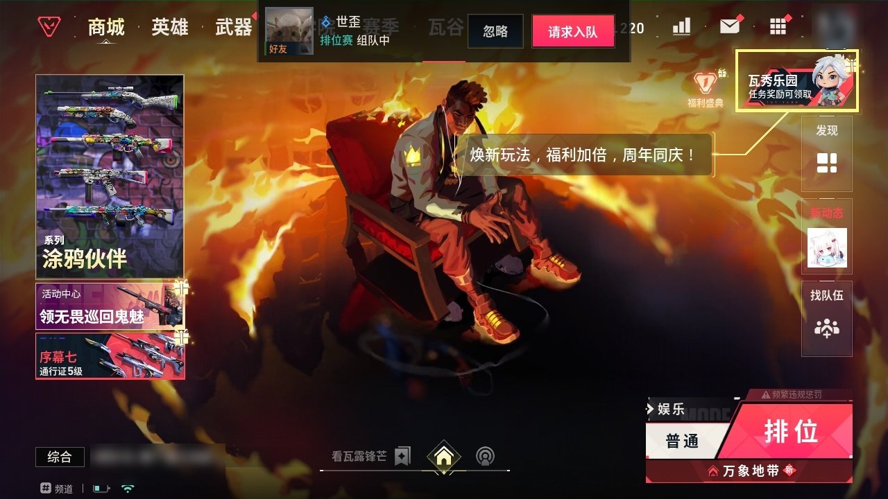 大图