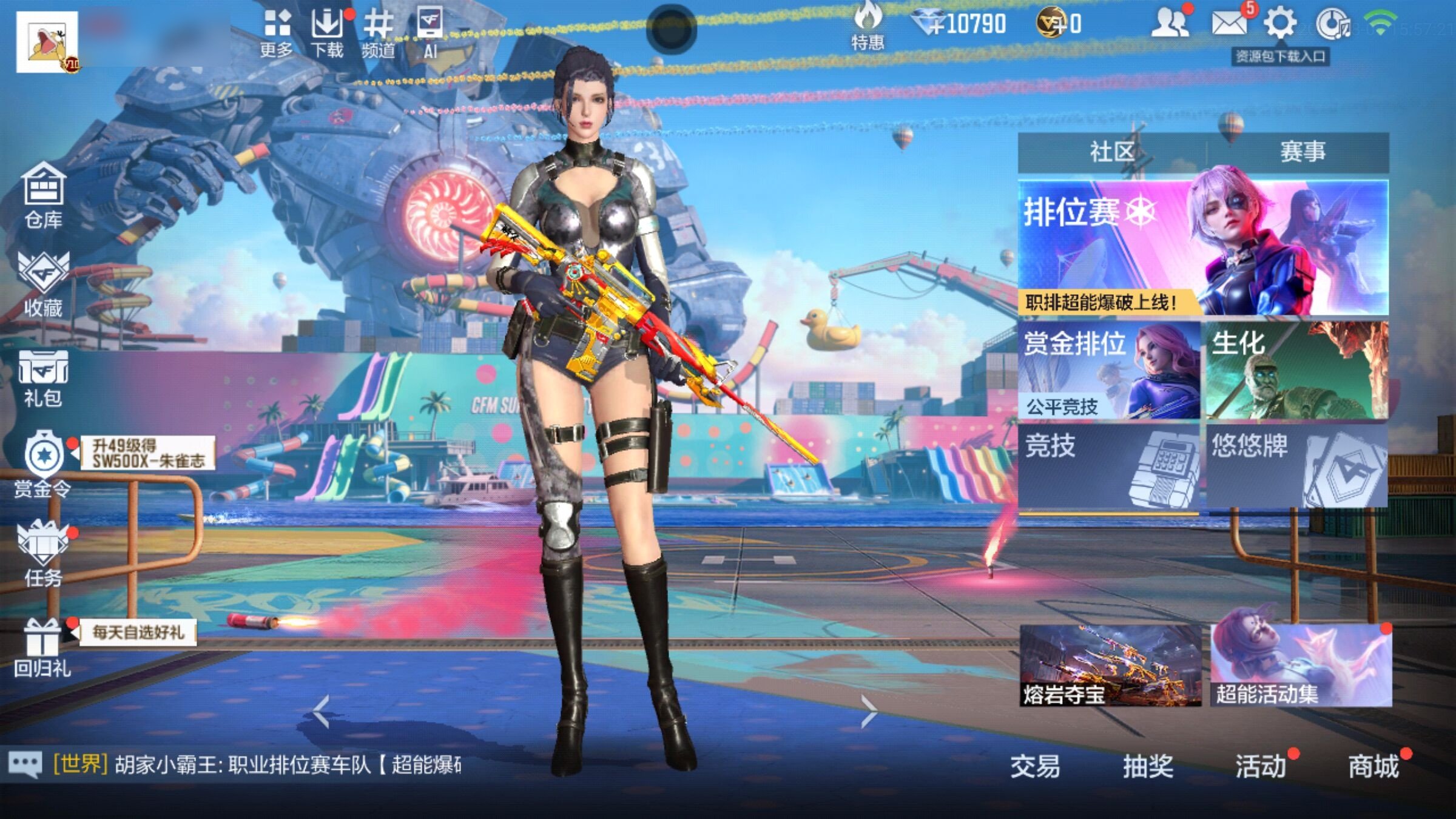 大图