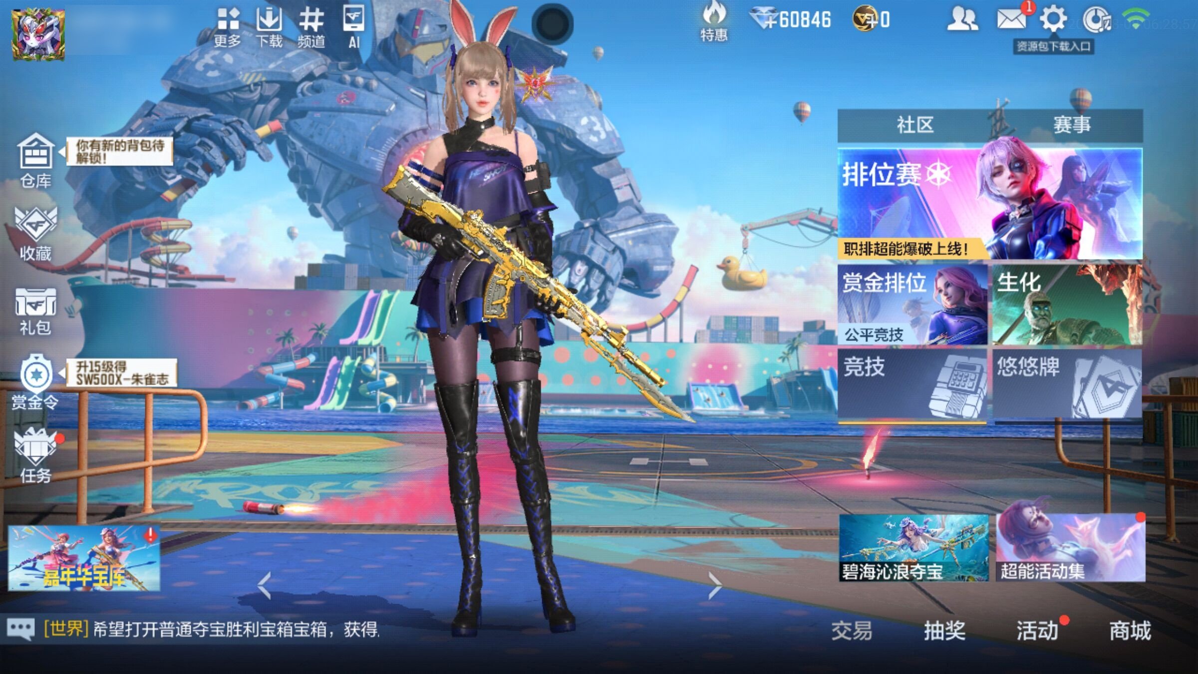 大图