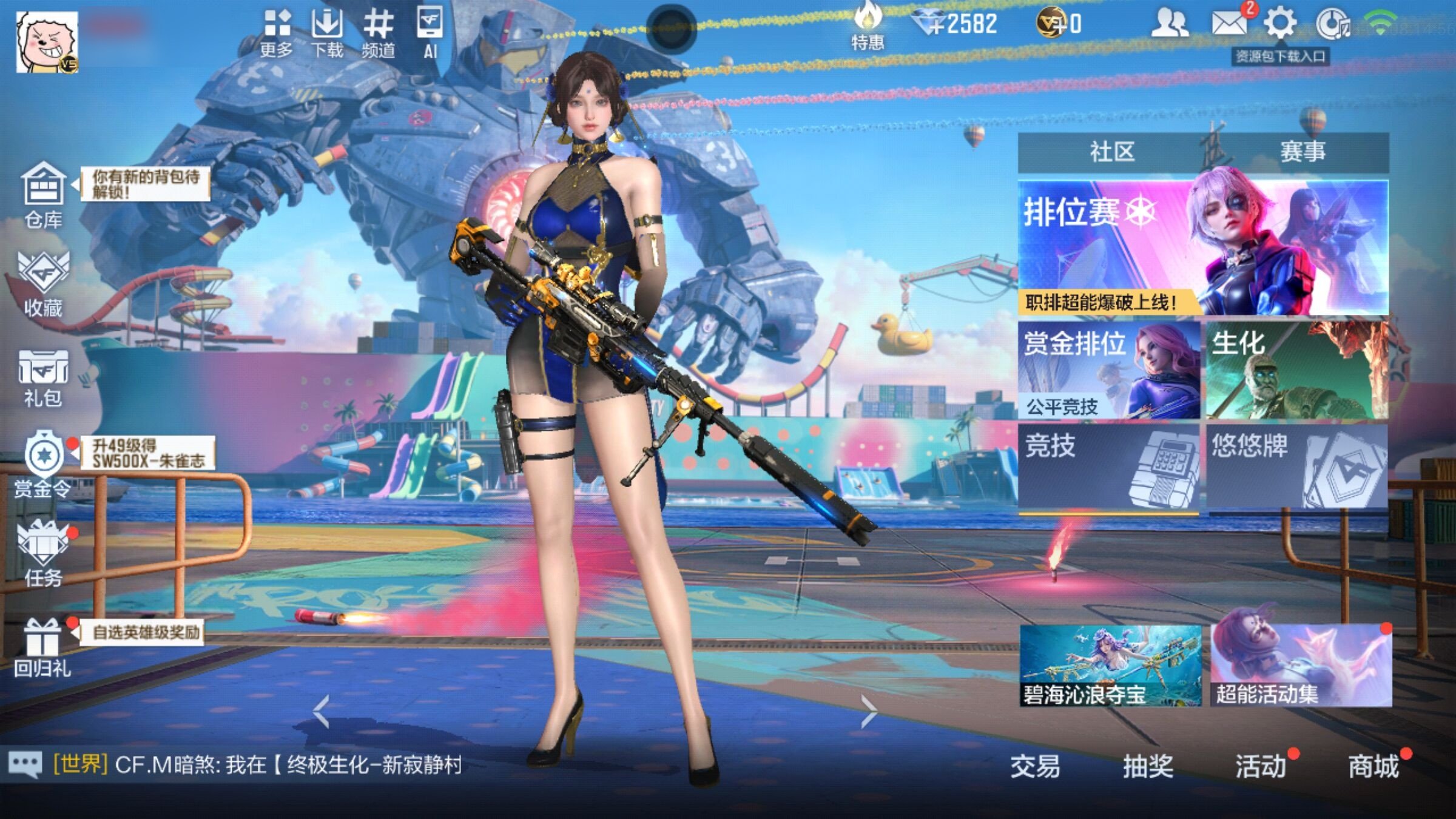 大图