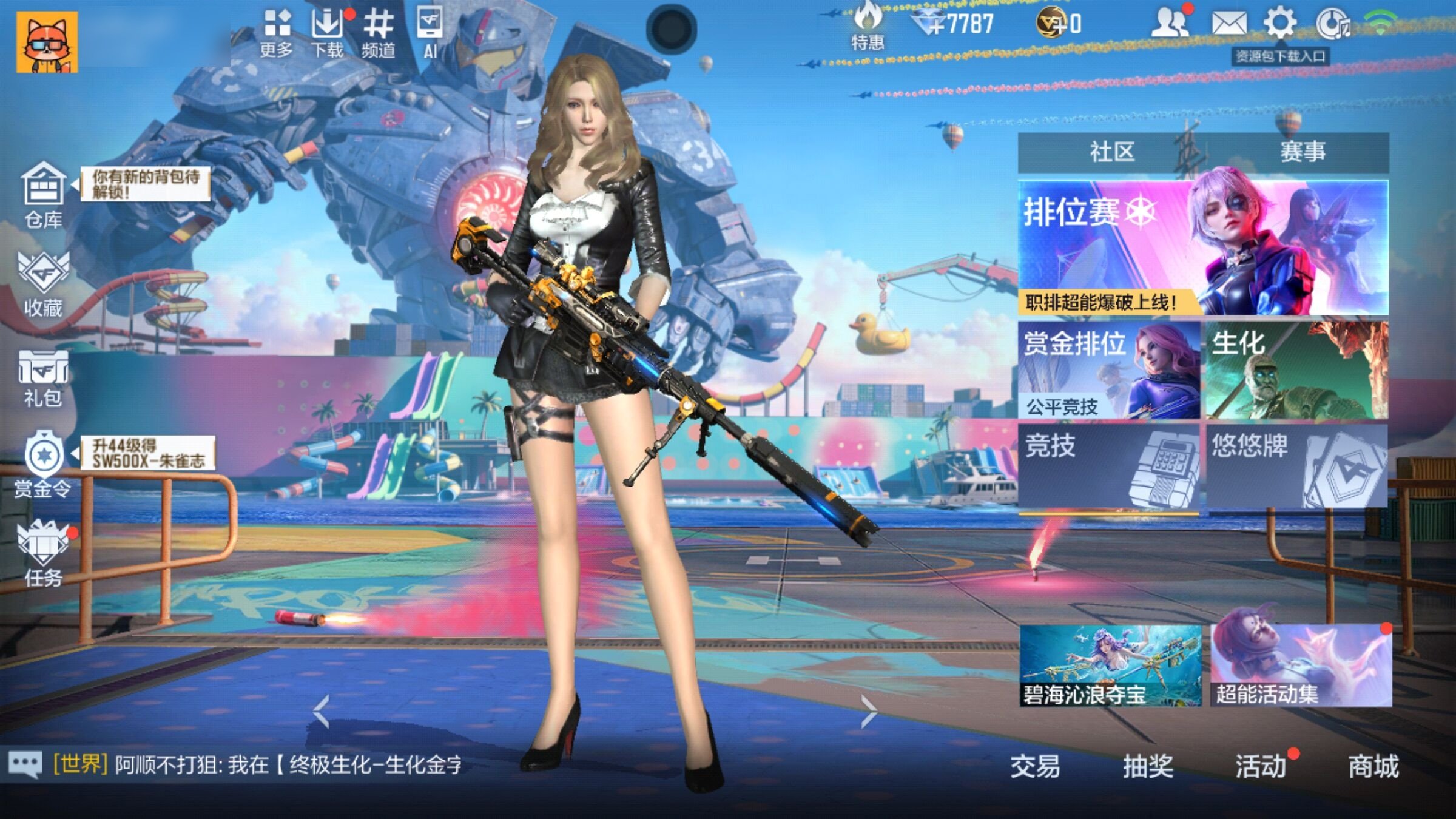 大图