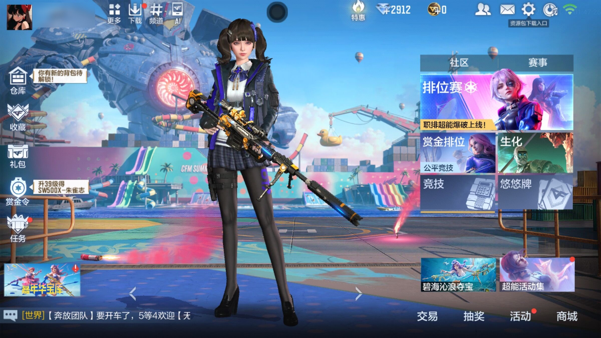大图