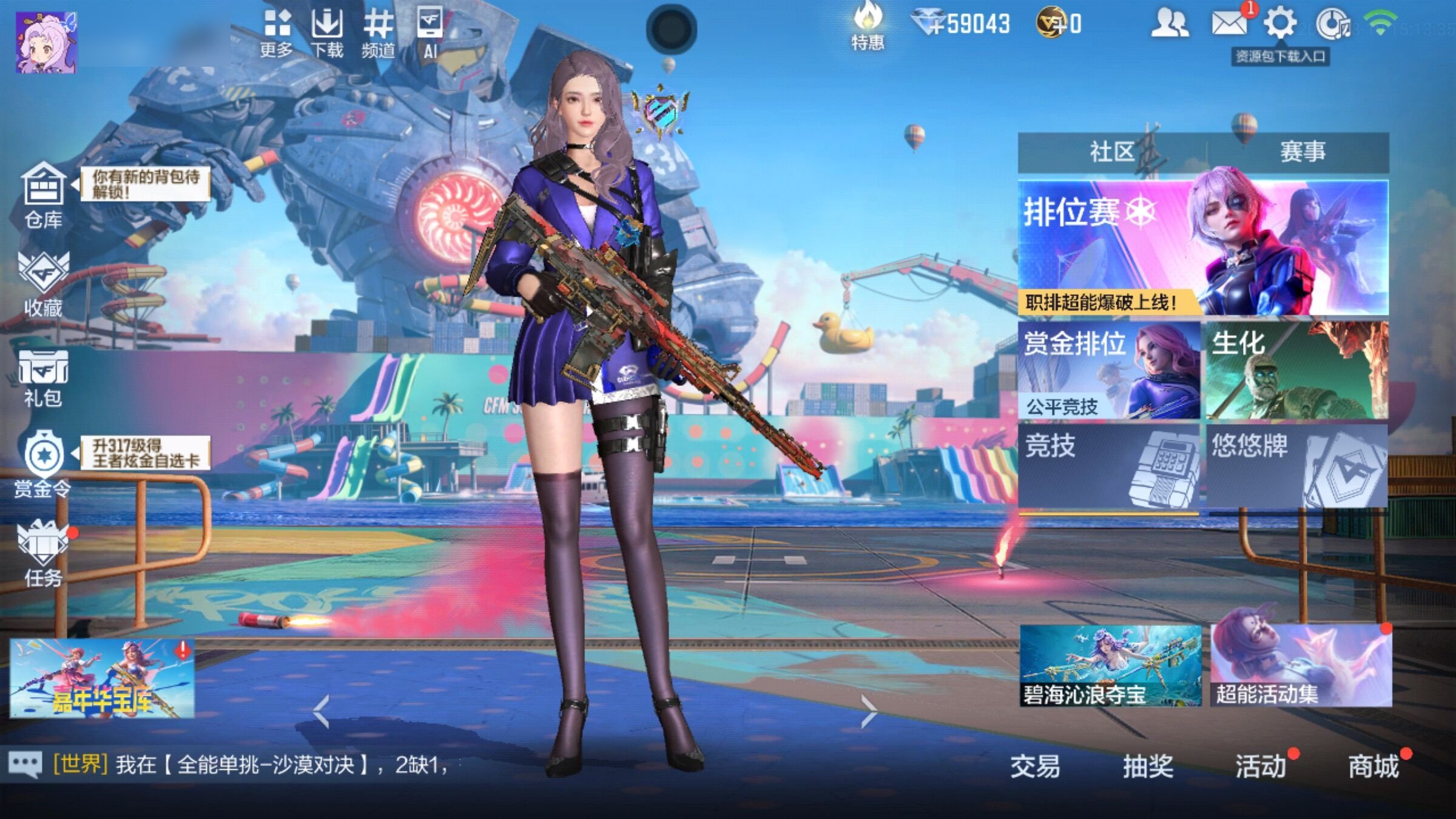 大图