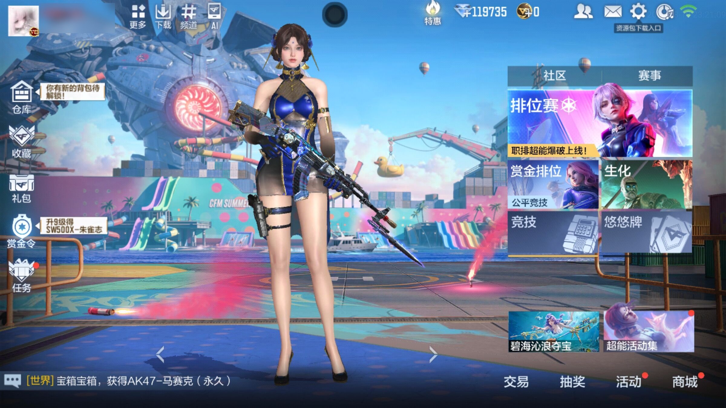 大图