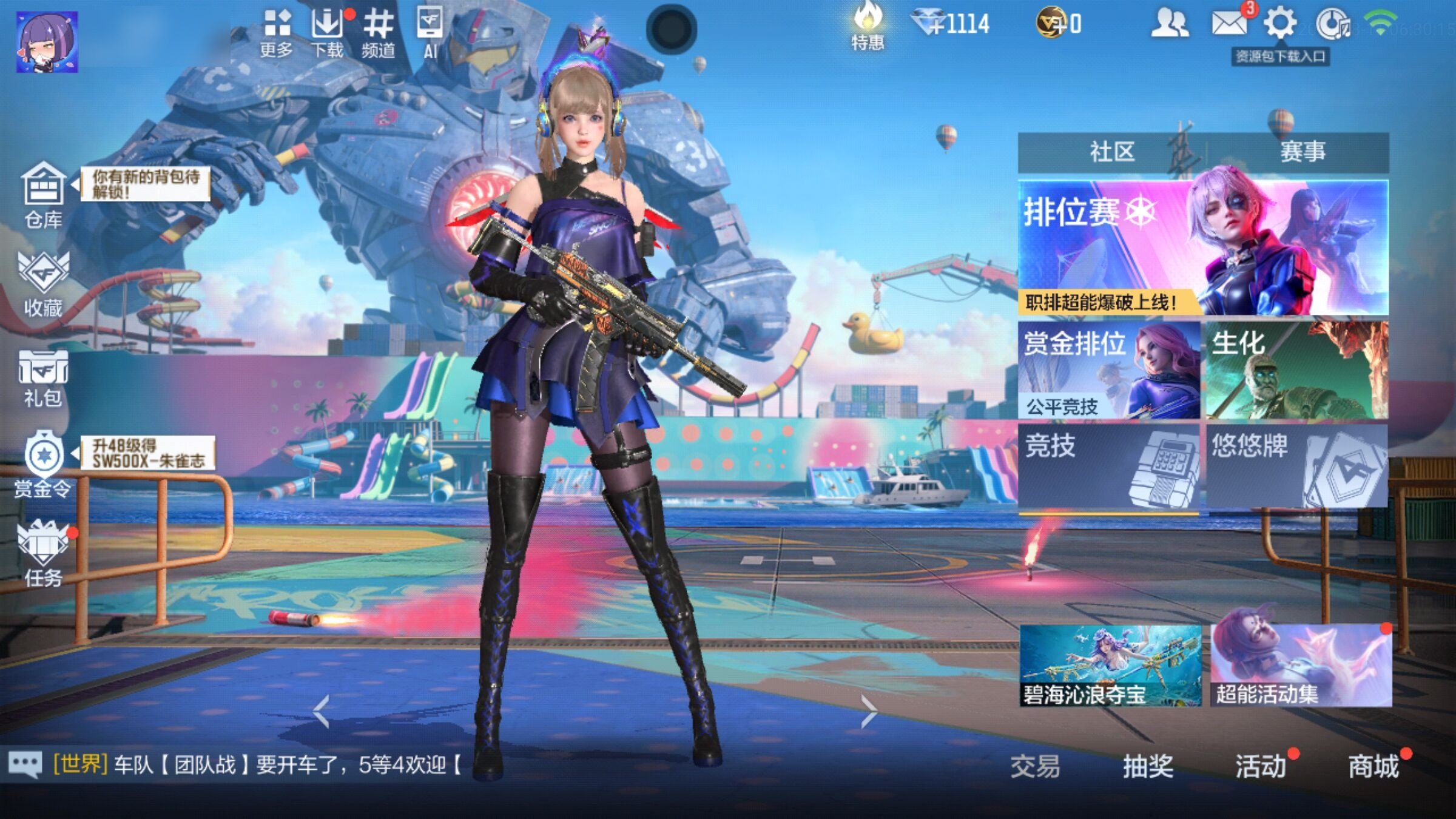 大图