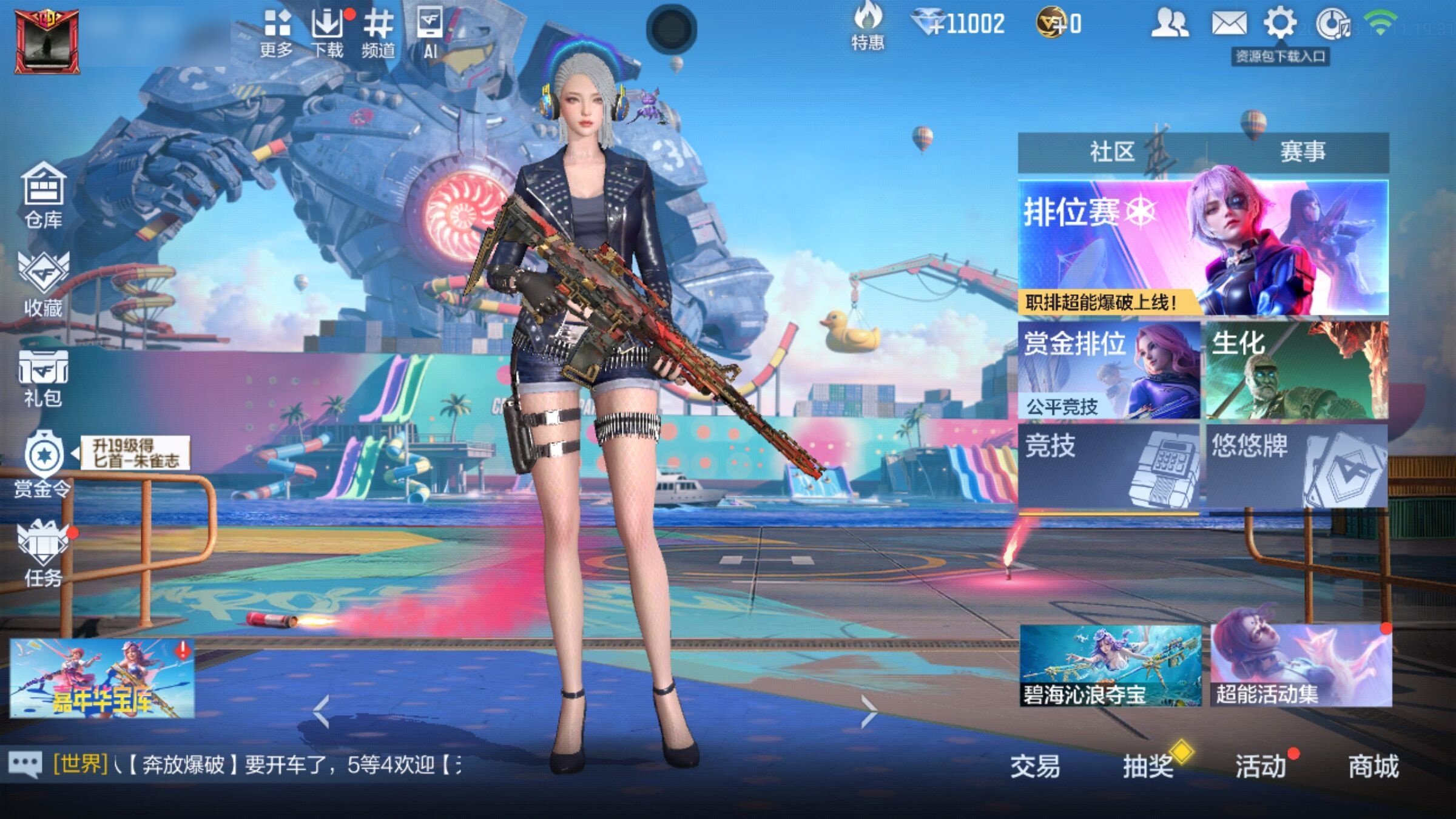 大图
