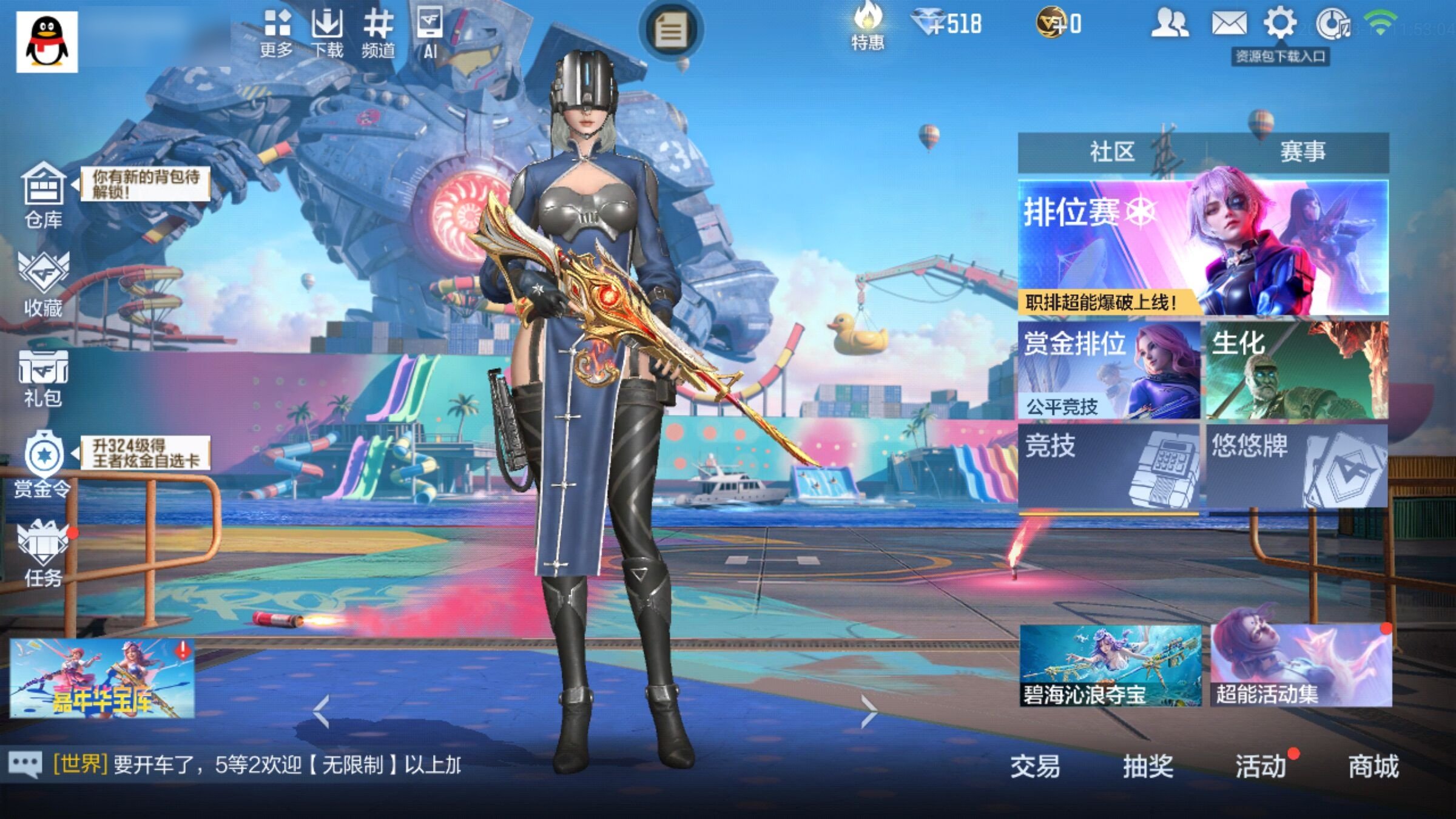 大图
