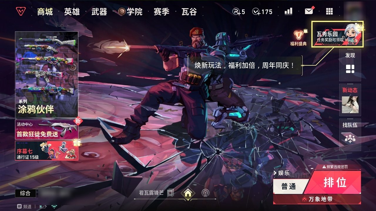大图