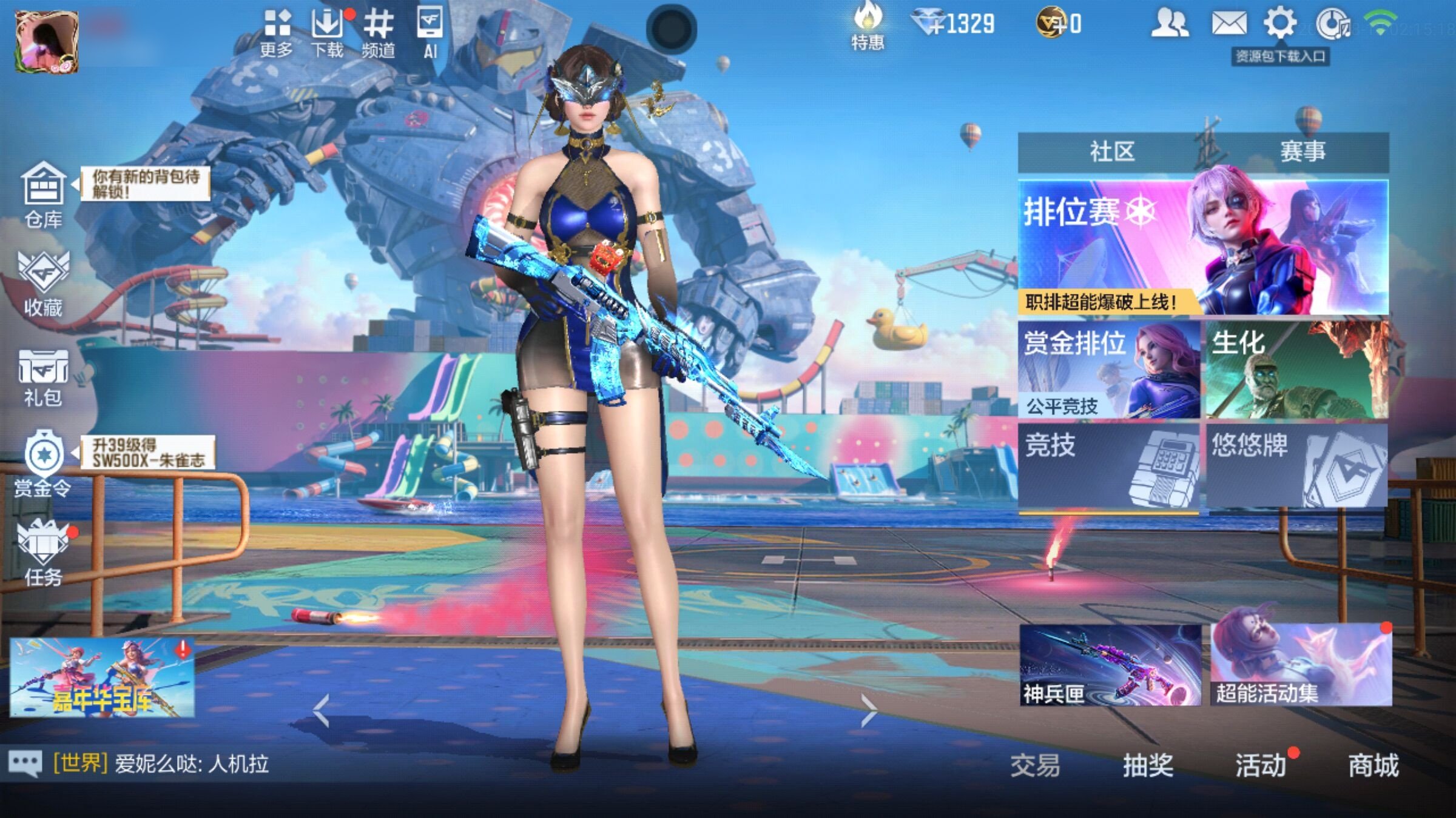 大图