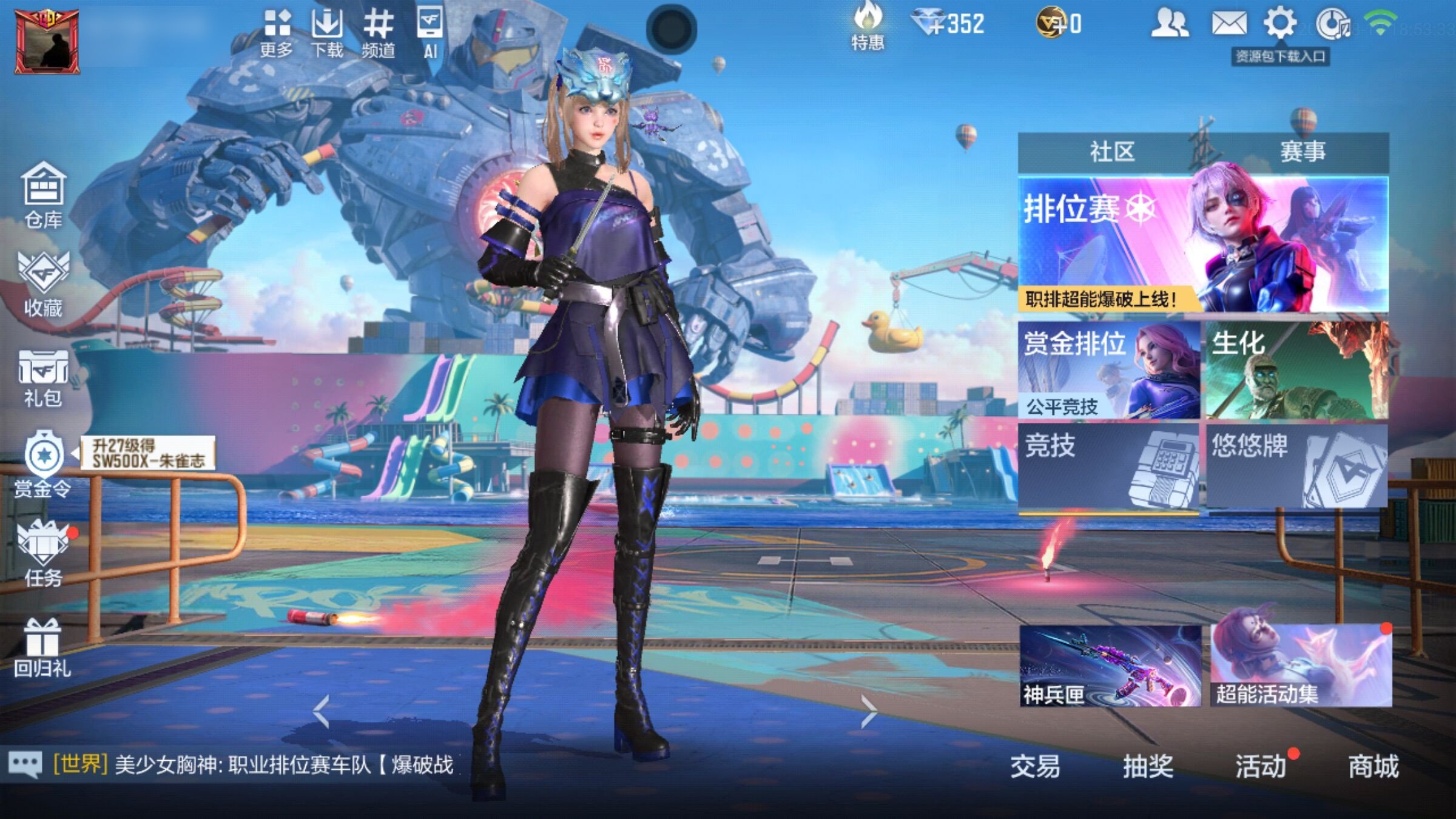大图