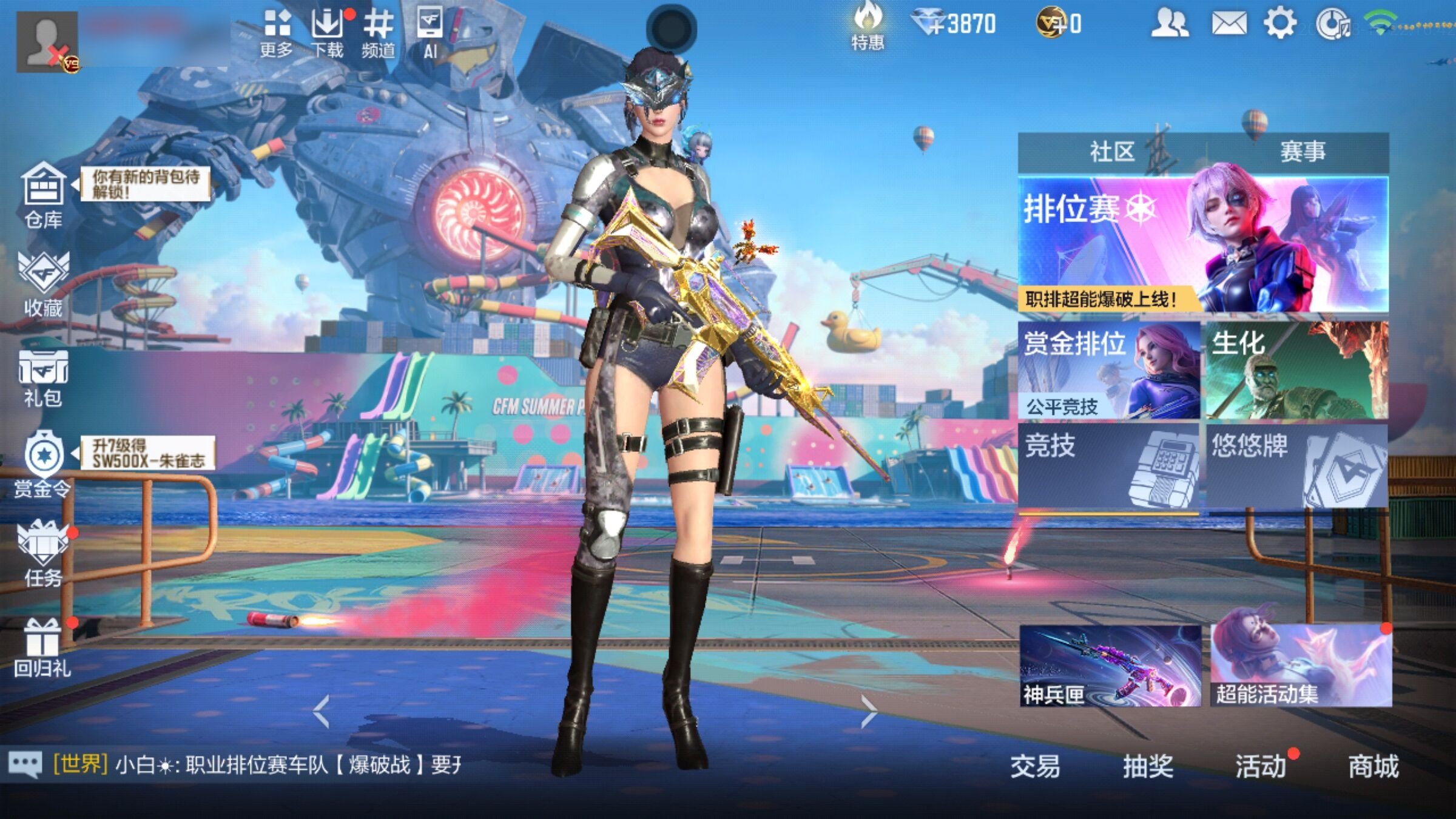 大图