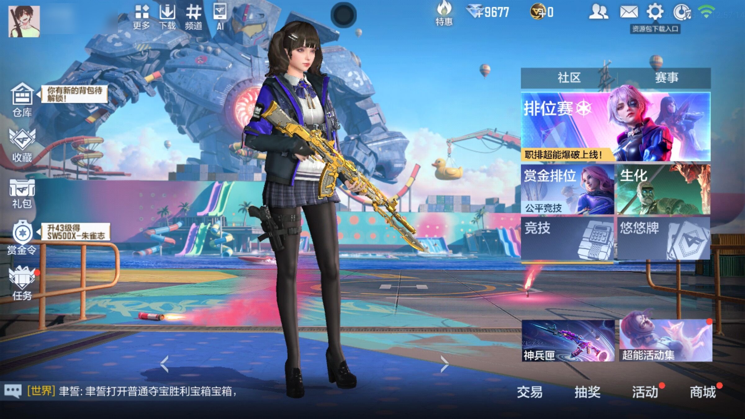 大图