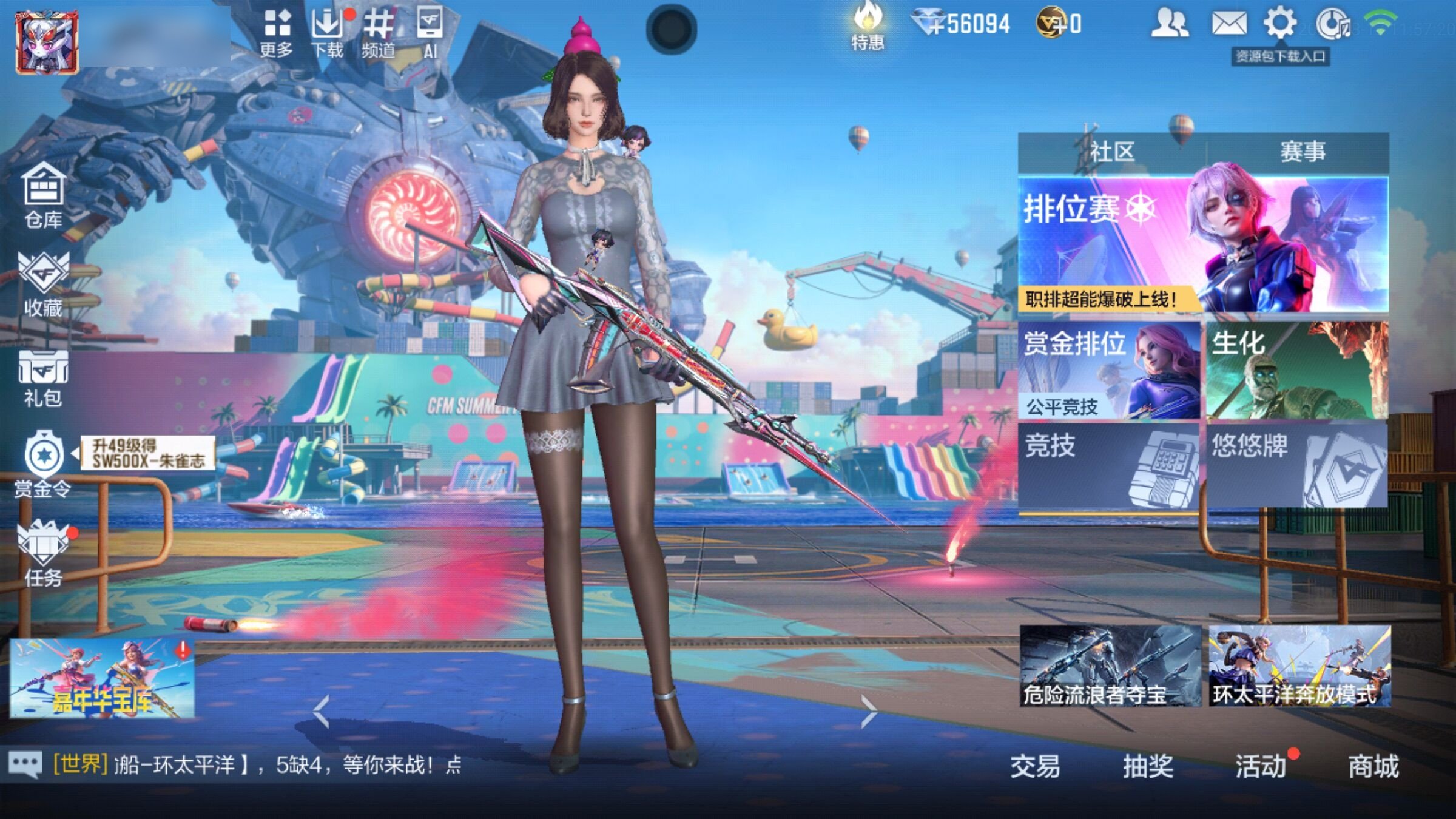 大图