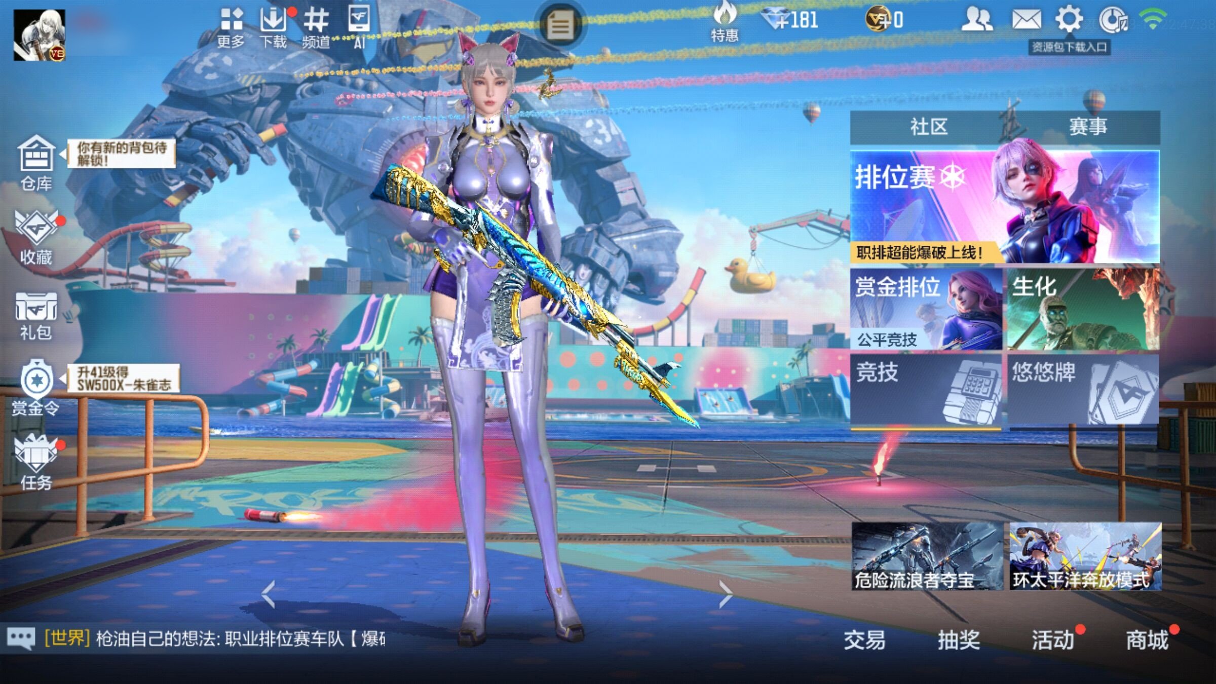 大图