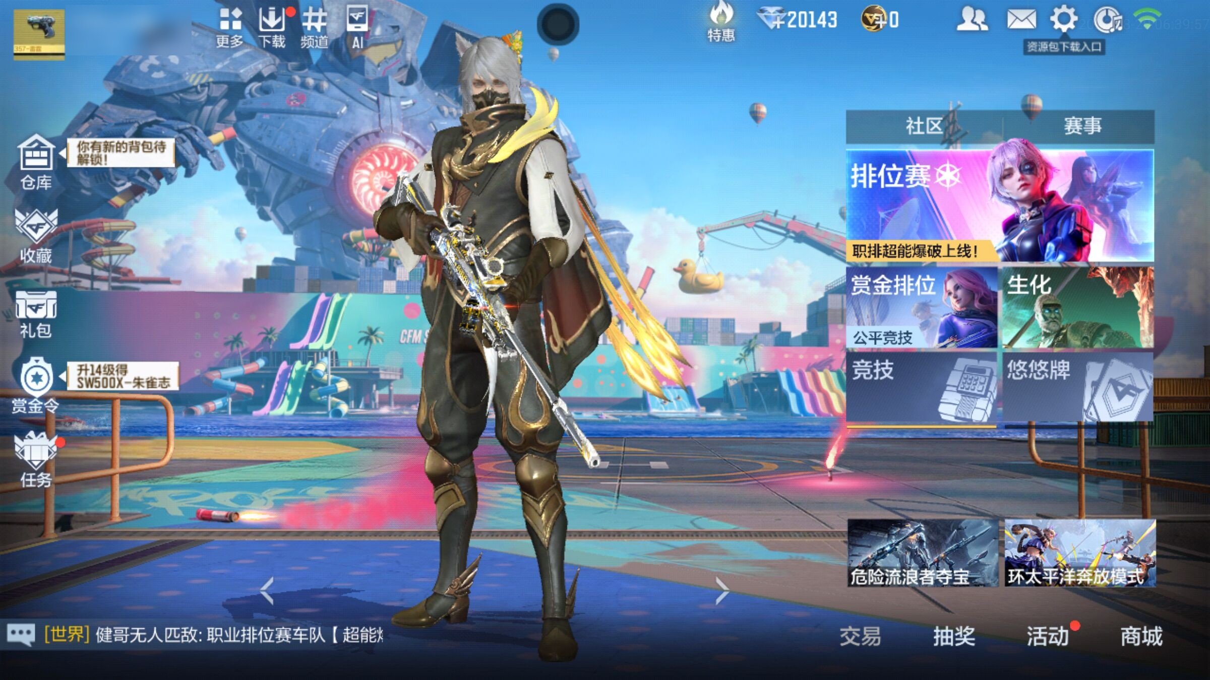 大图