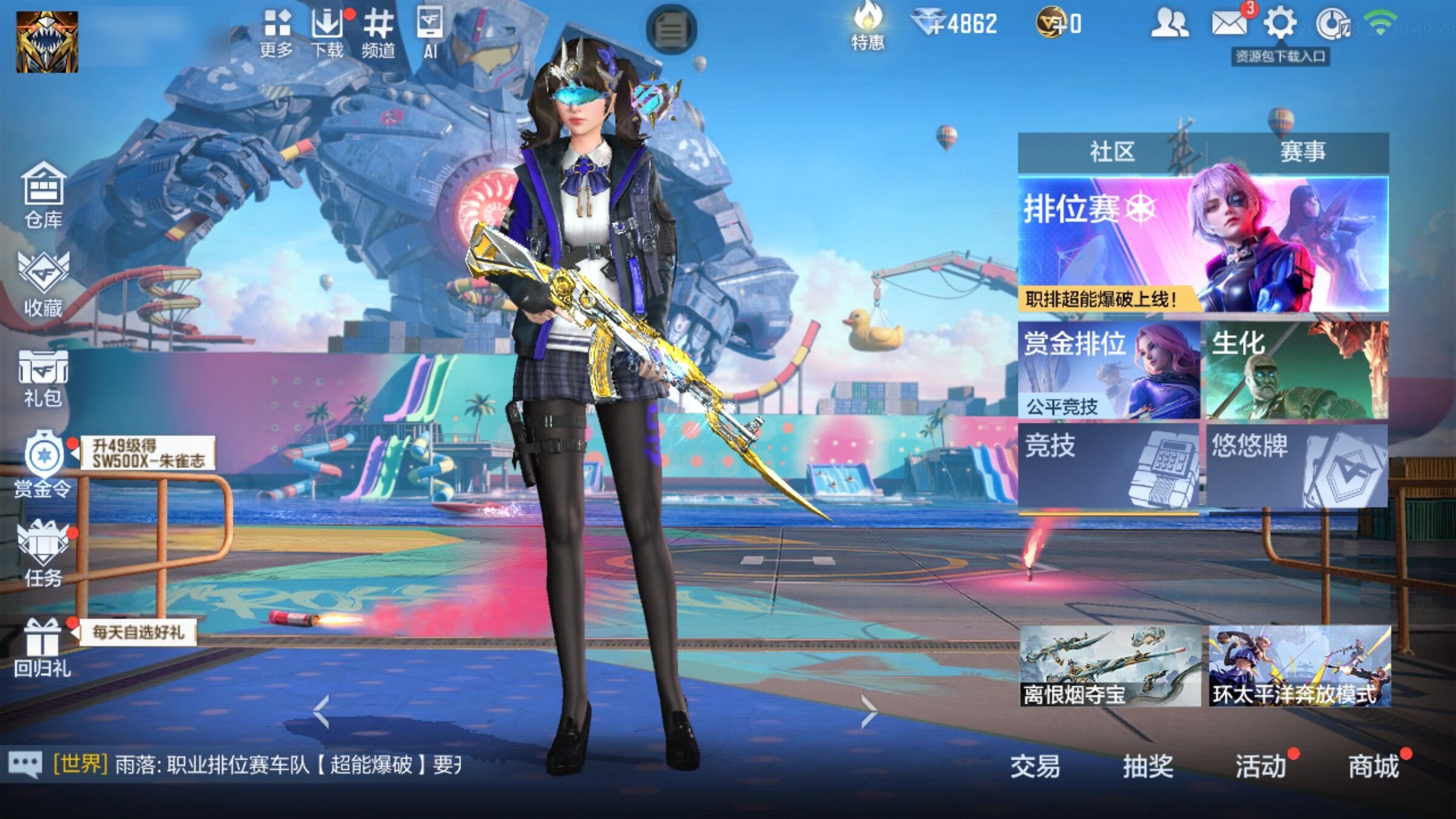 大图