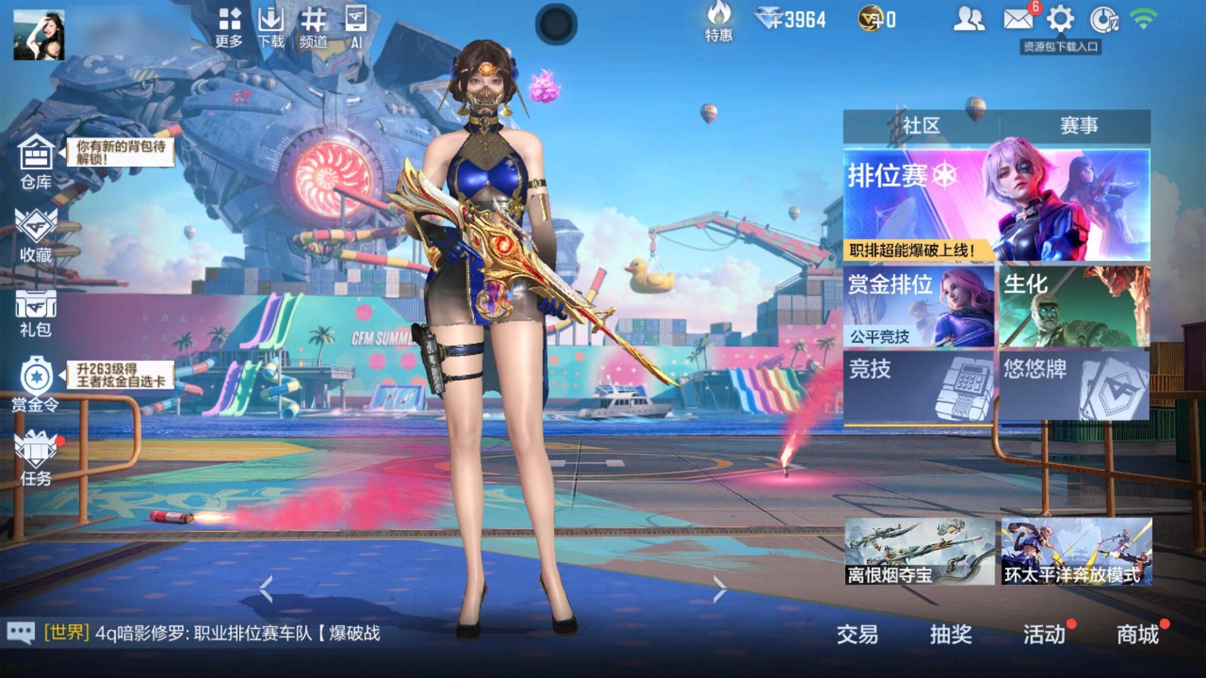 大图