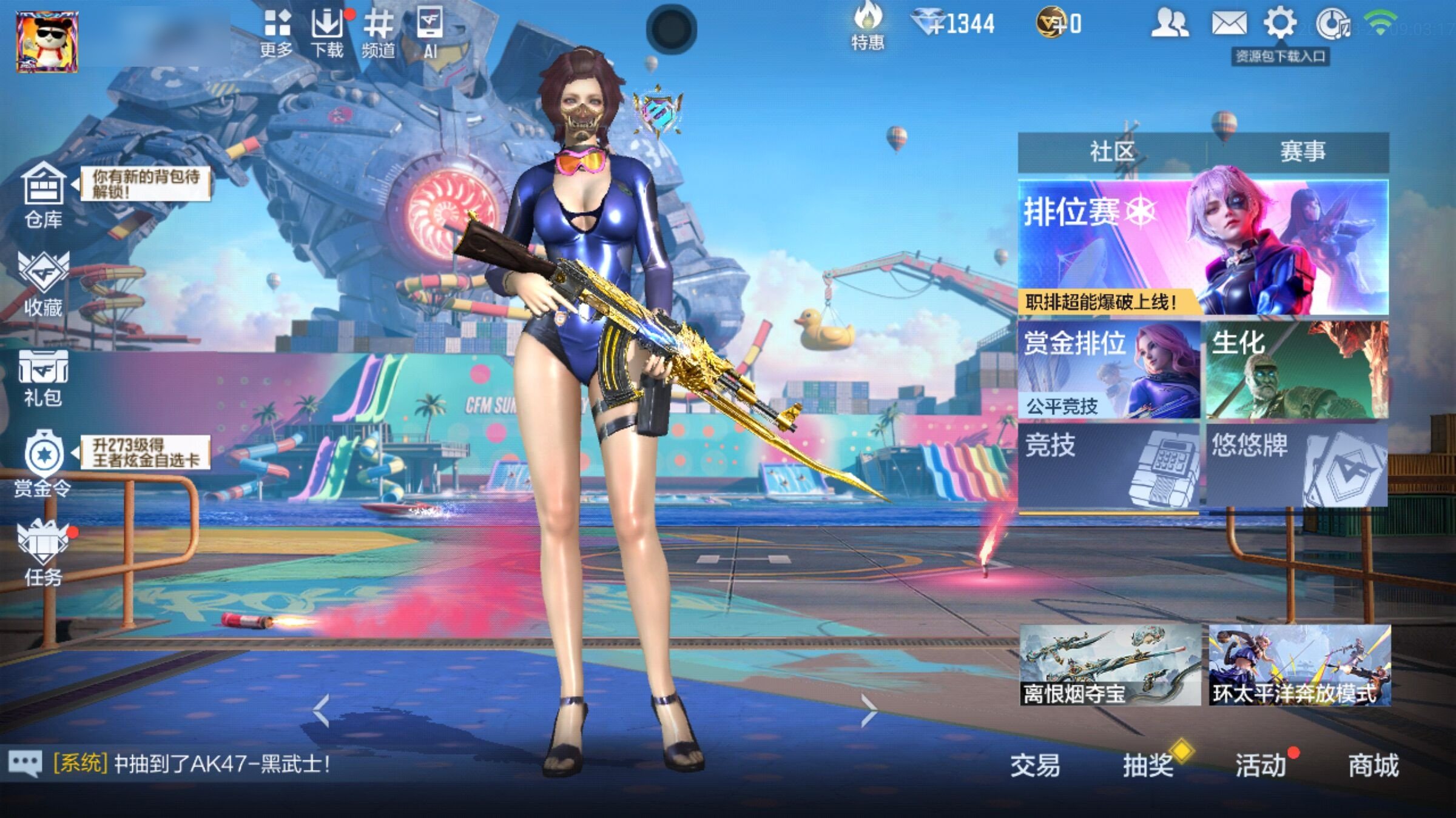 大图