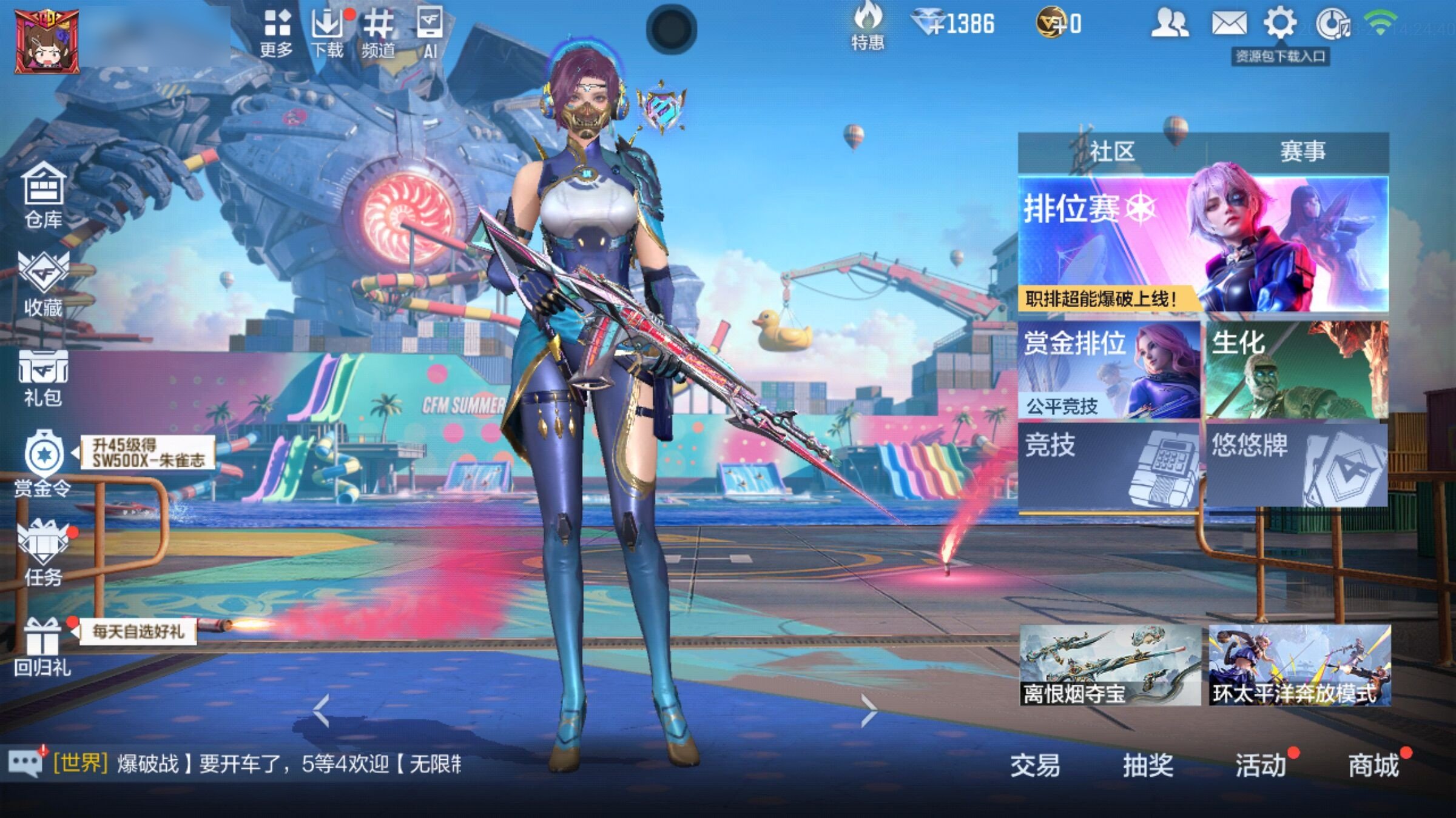 大图